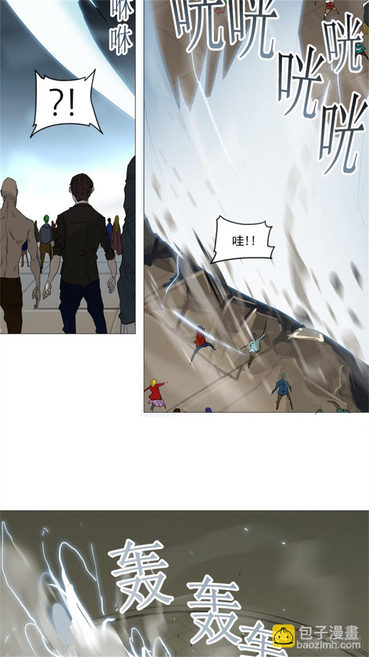 240.地狱列车 -木马--第241话