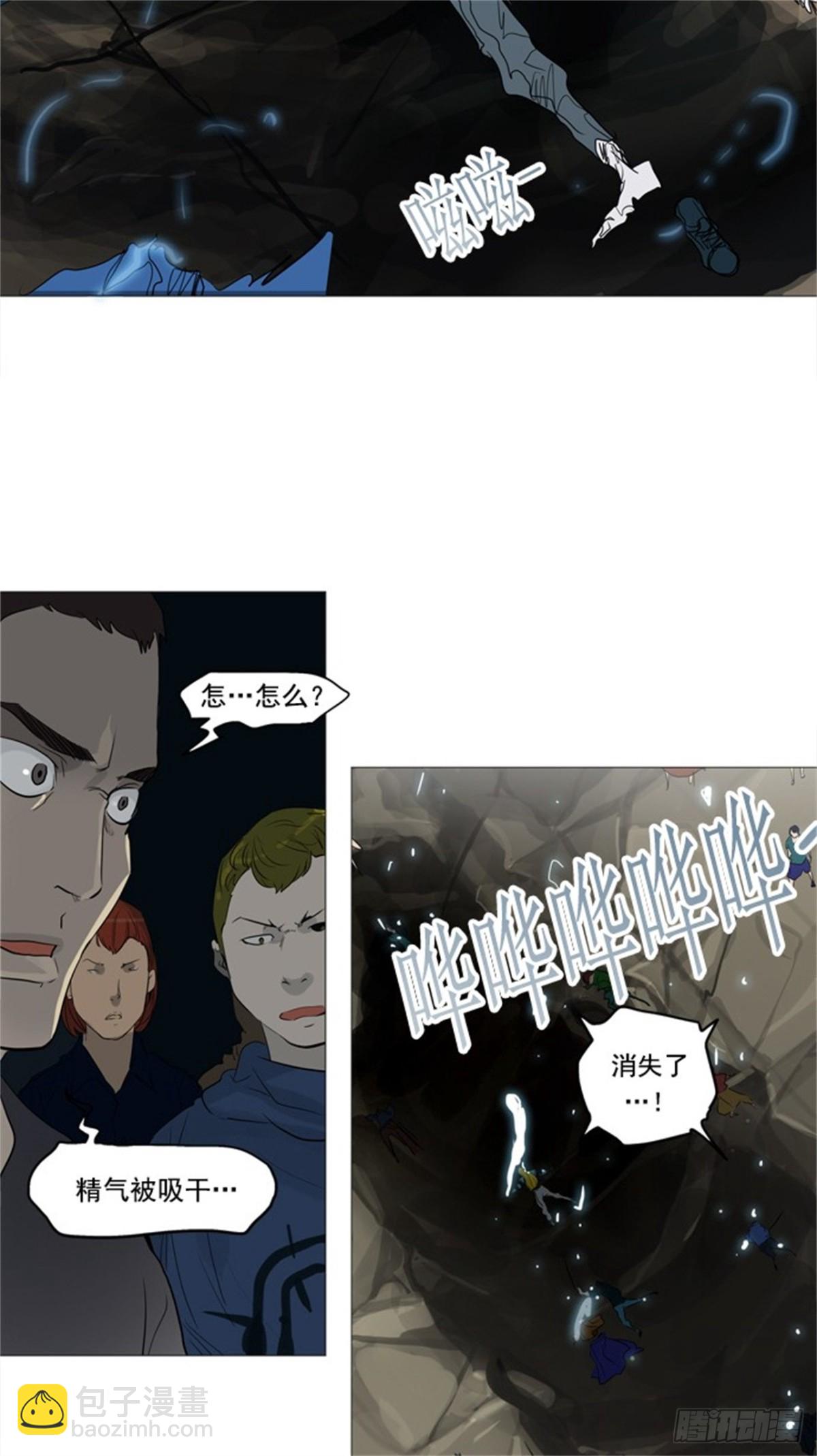 240.地狱列车 -木马--第241话