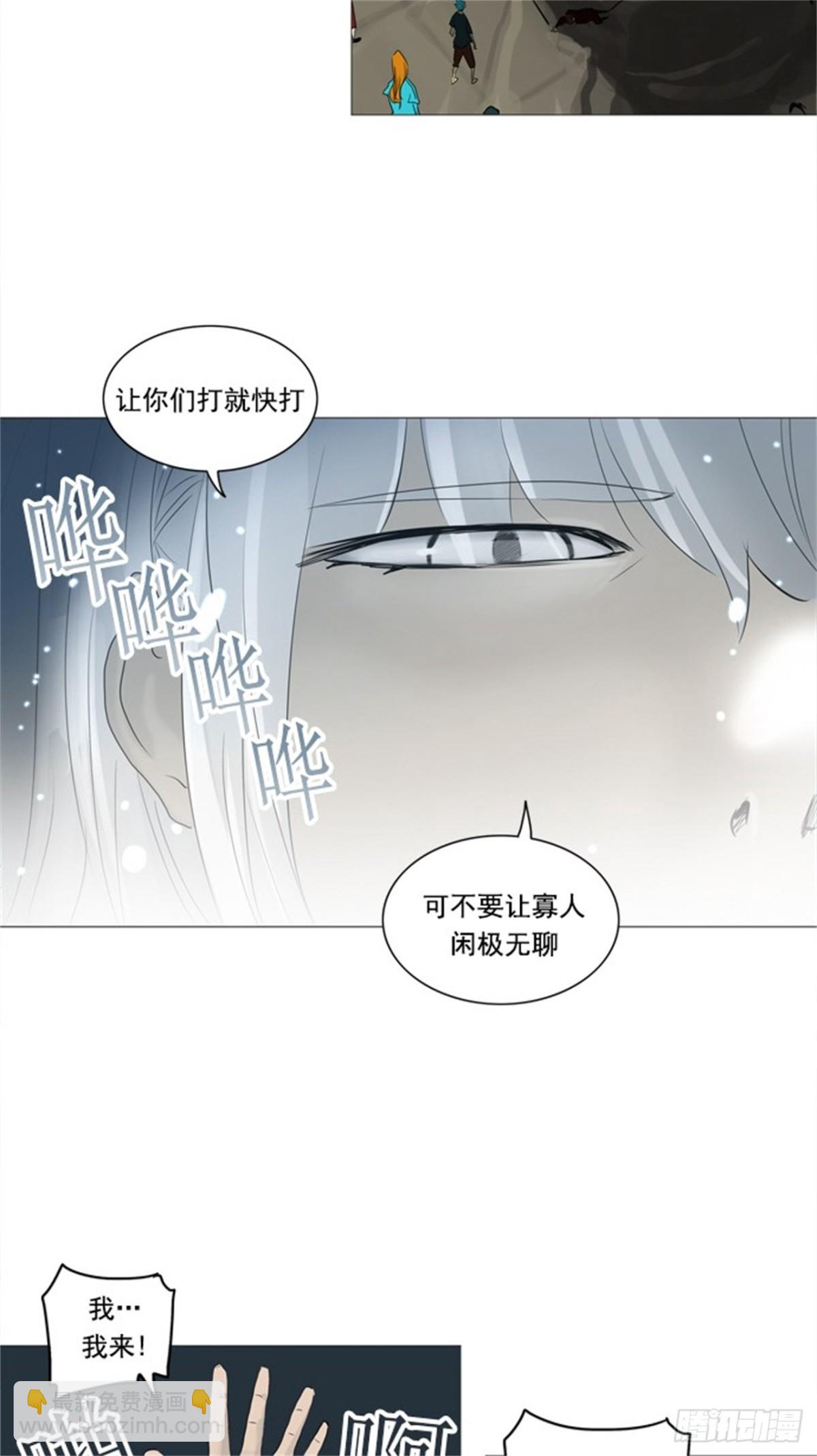 240.地狱列车 -木马--第241话