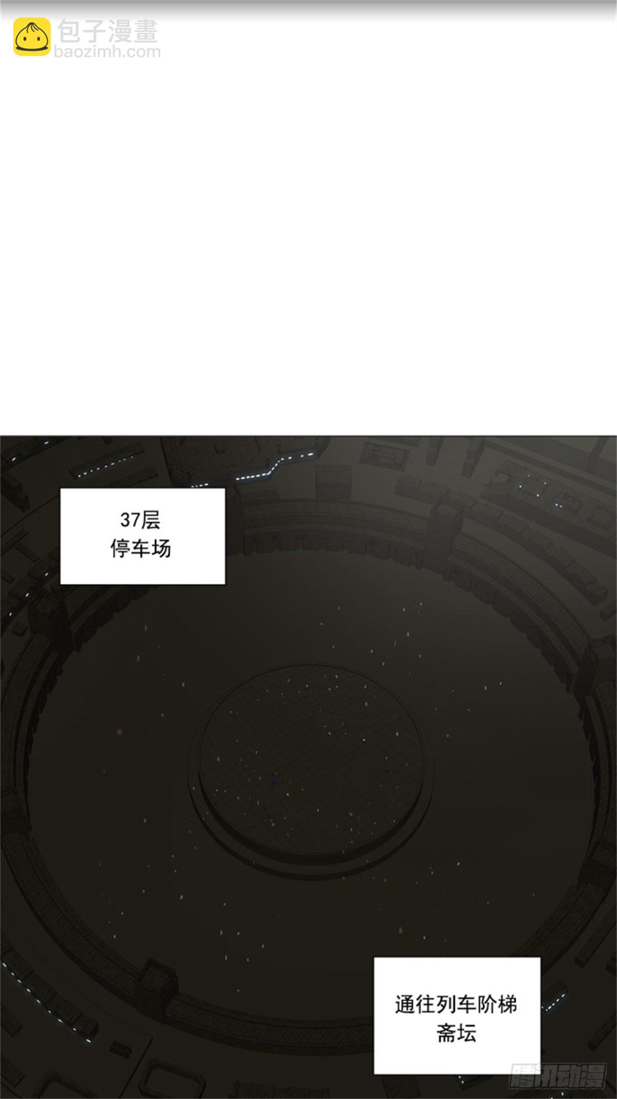 240.地狱列车 -木马--第241话