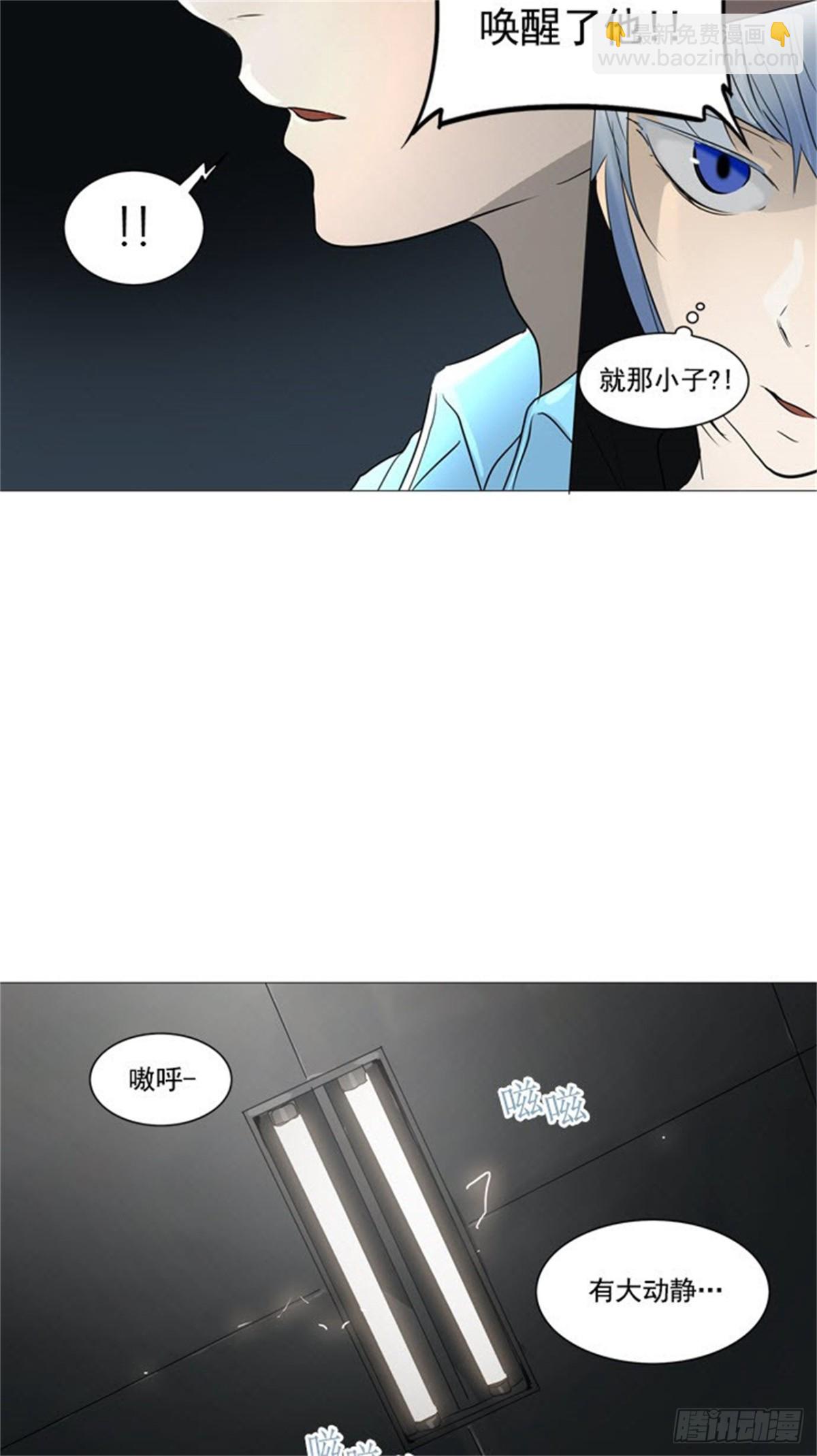 242.地狱列车 -木马--第243话