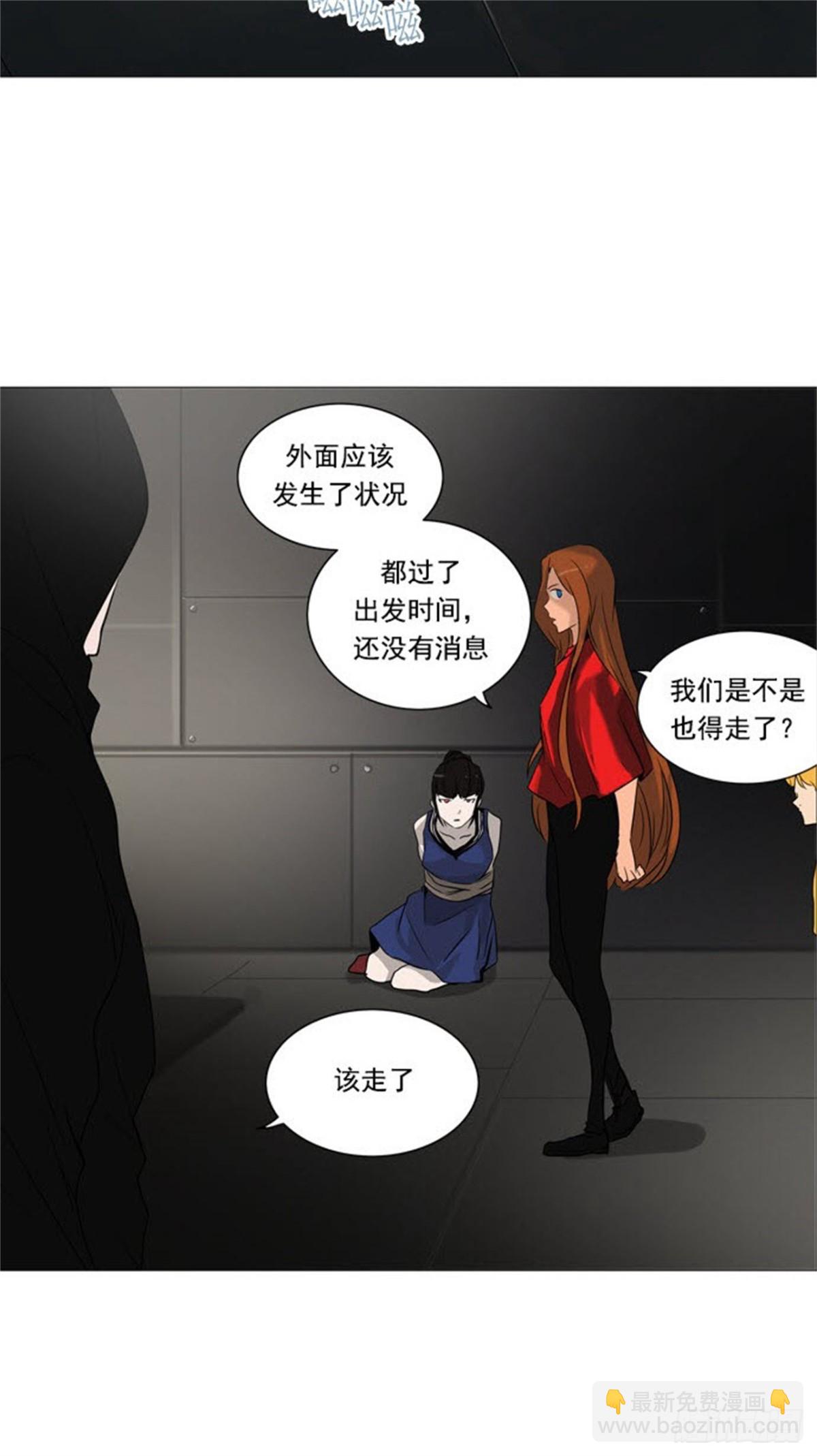 242.地狱列车 -木马--第243话
