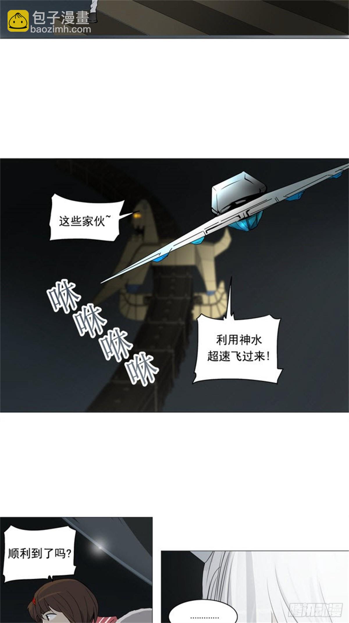 242.地狱列车 -木马--第243话