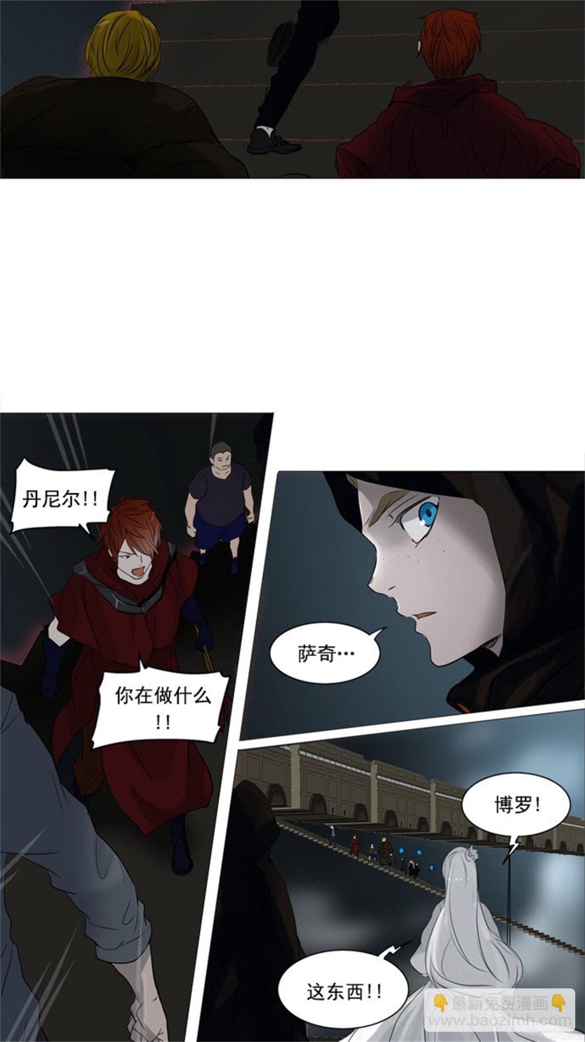242.地狱列车 -木马--第243话