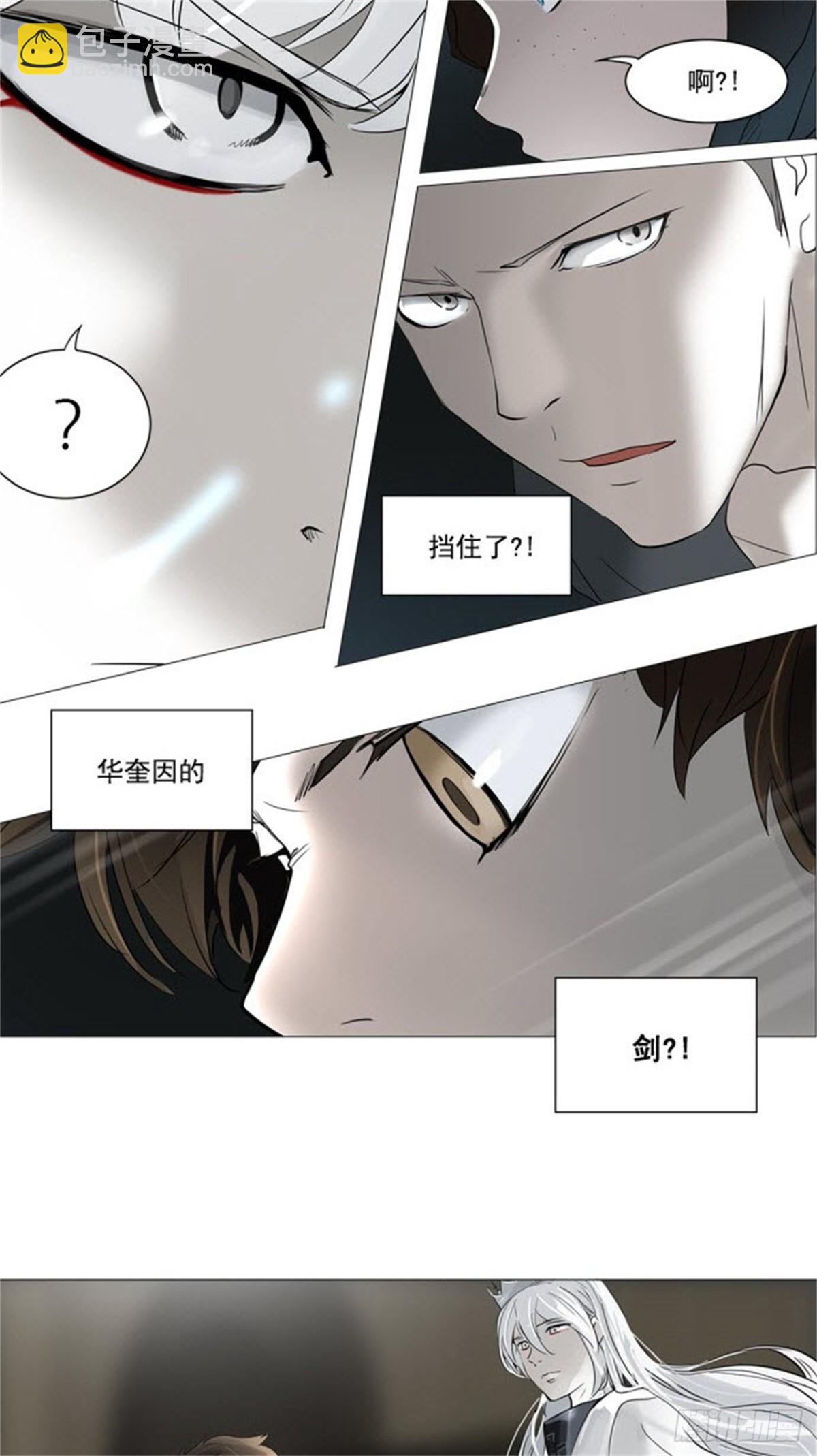 242.地狱列车 -木马--第243话