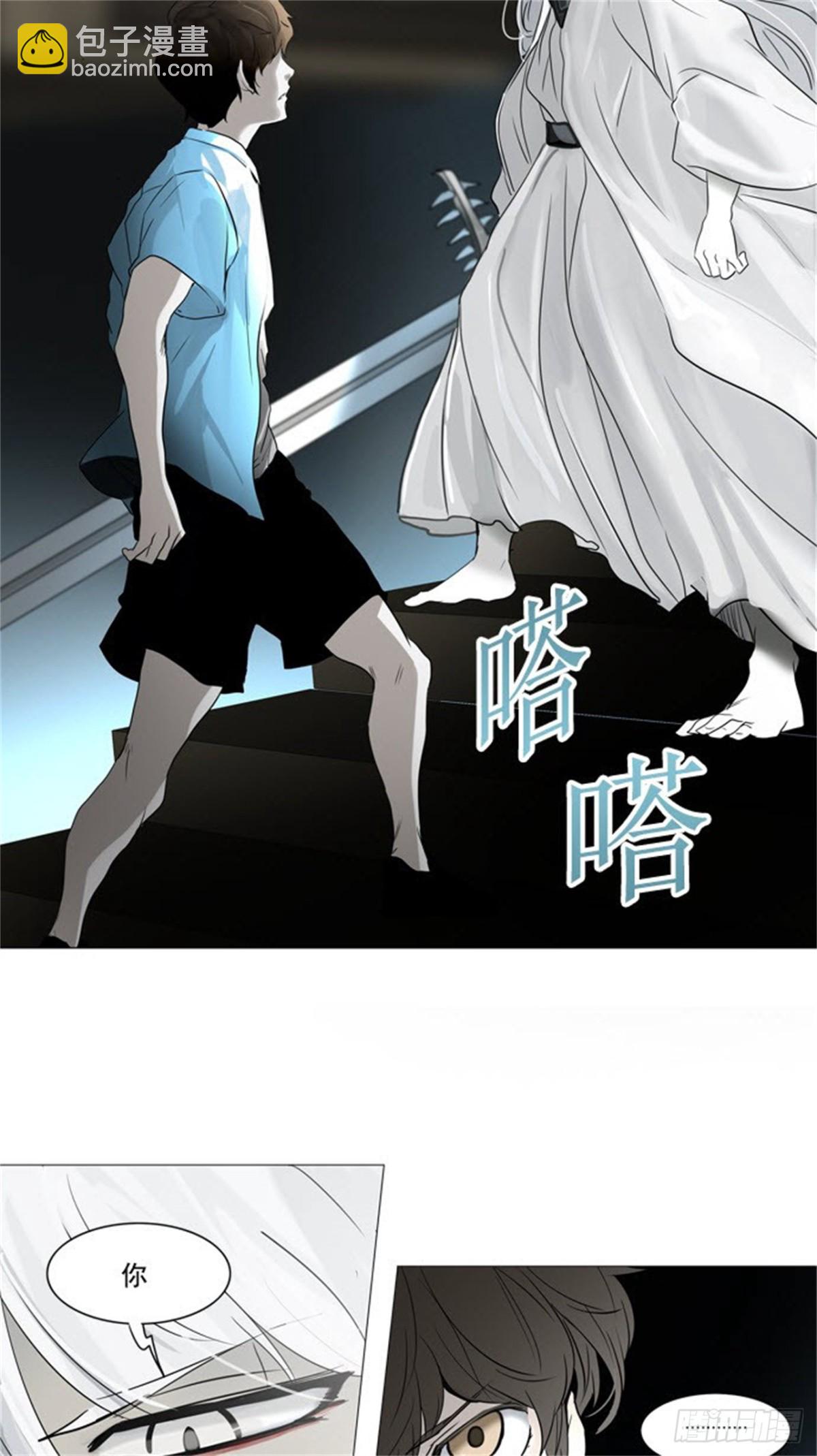242.地狱列车 -木马--第243话