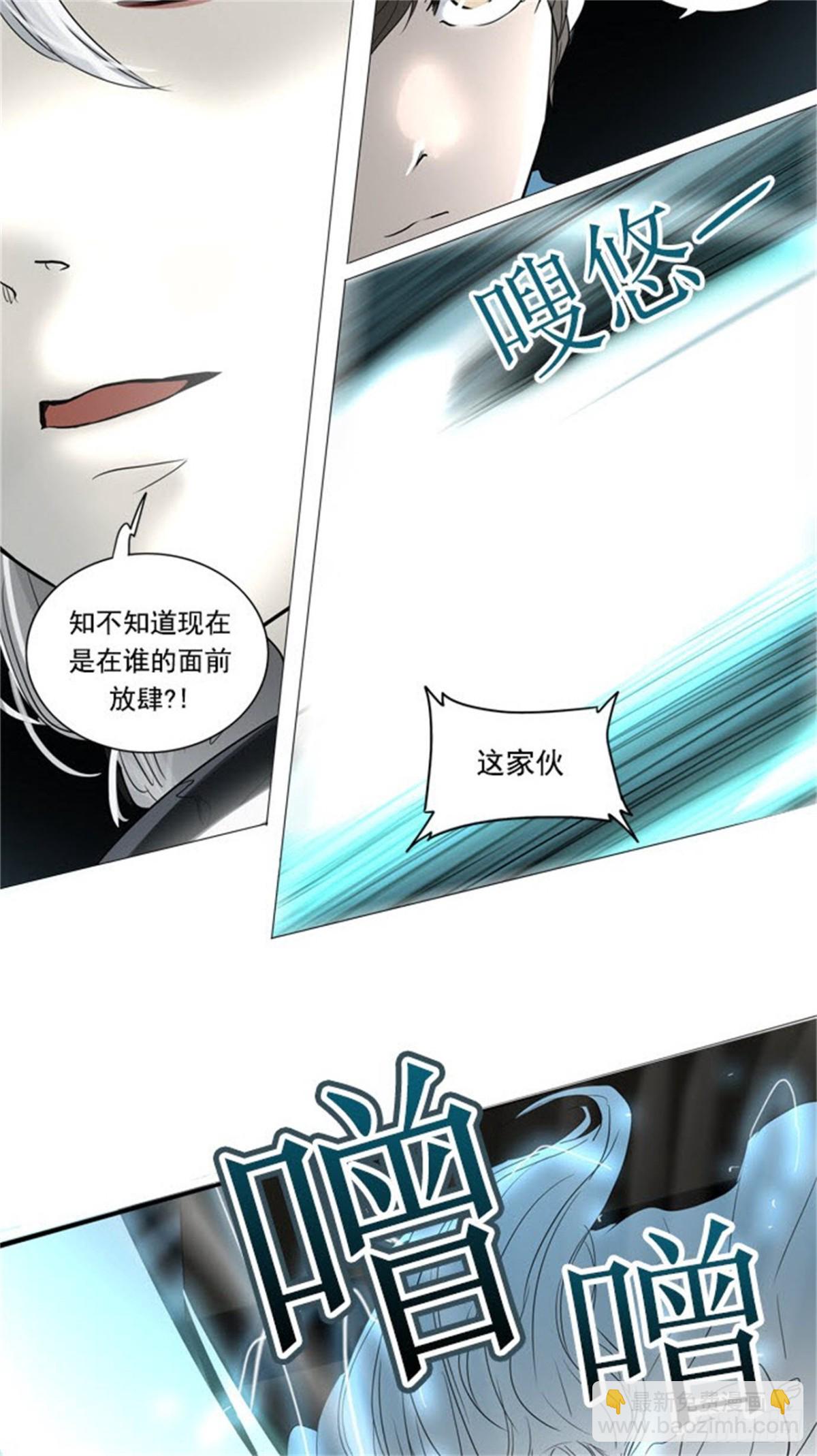 242.地狱列车 -木马--第243话
