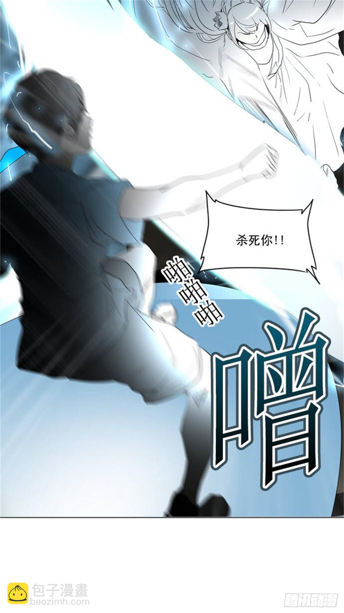 242.地狱列车 -木马--第243话