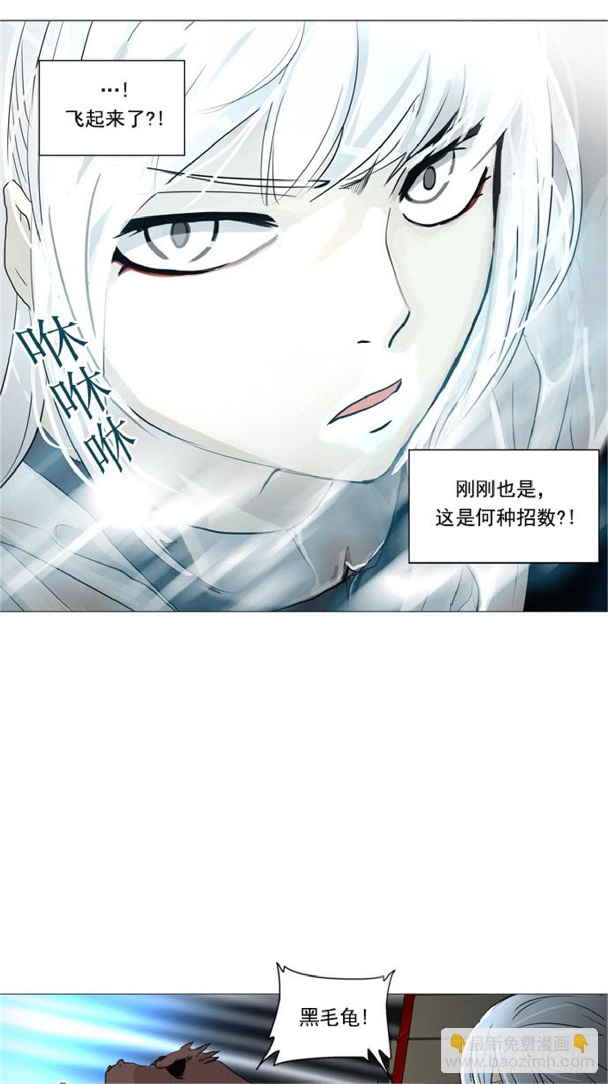 242.地狱列车 -木马--第243话