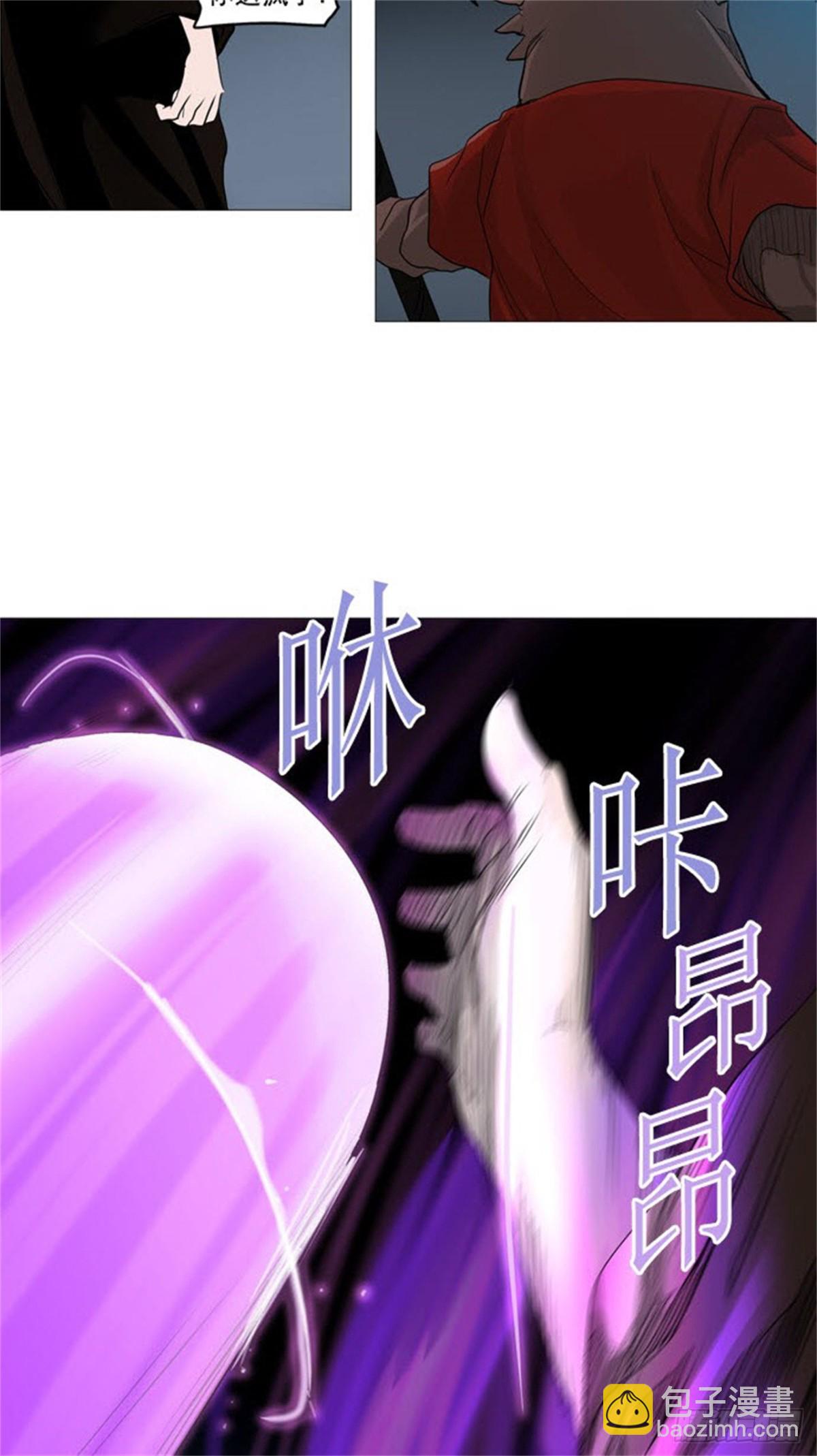 242.地狱列车 -木马--第243话