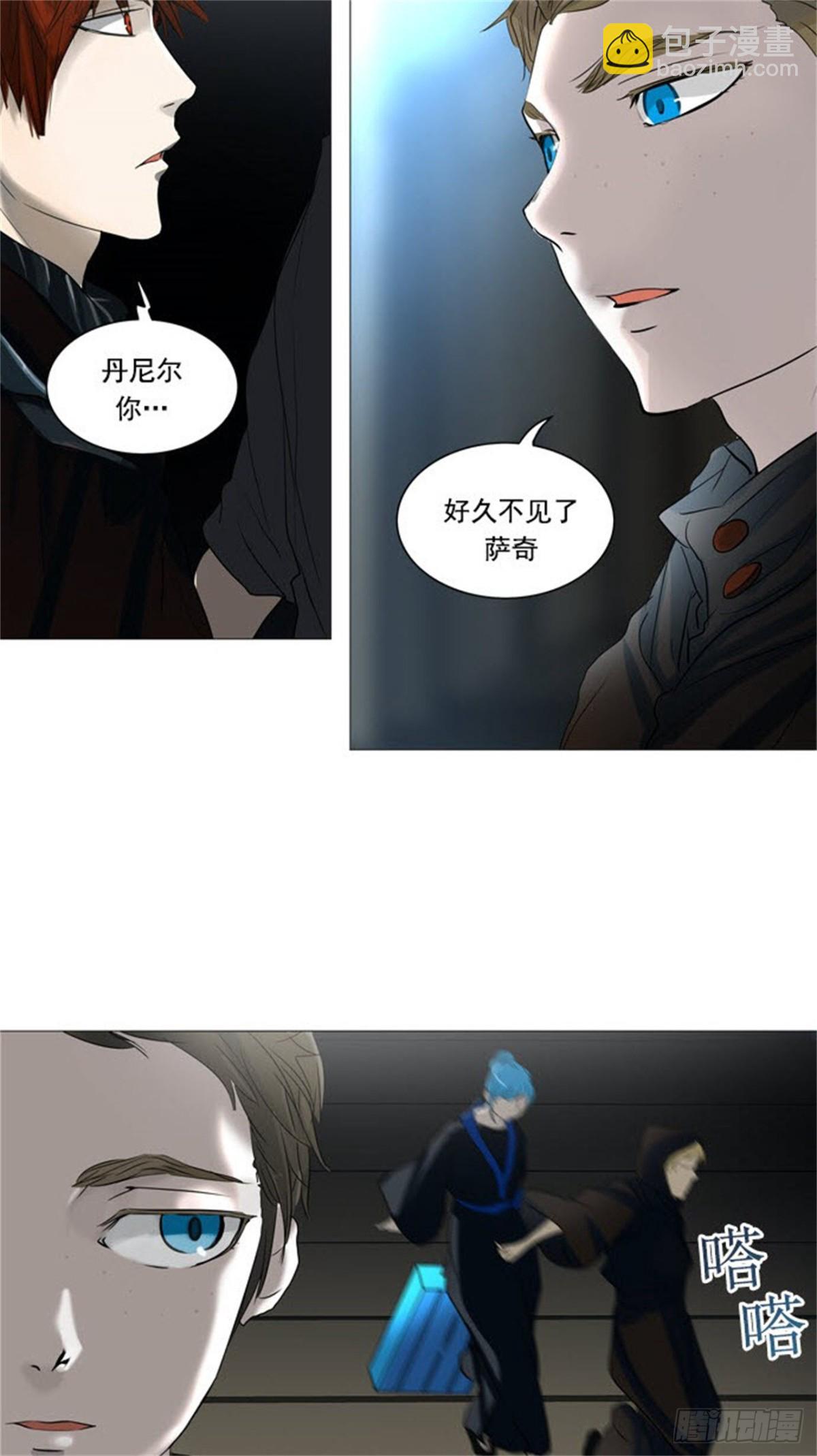 242.地狱列车 -木马--第243话