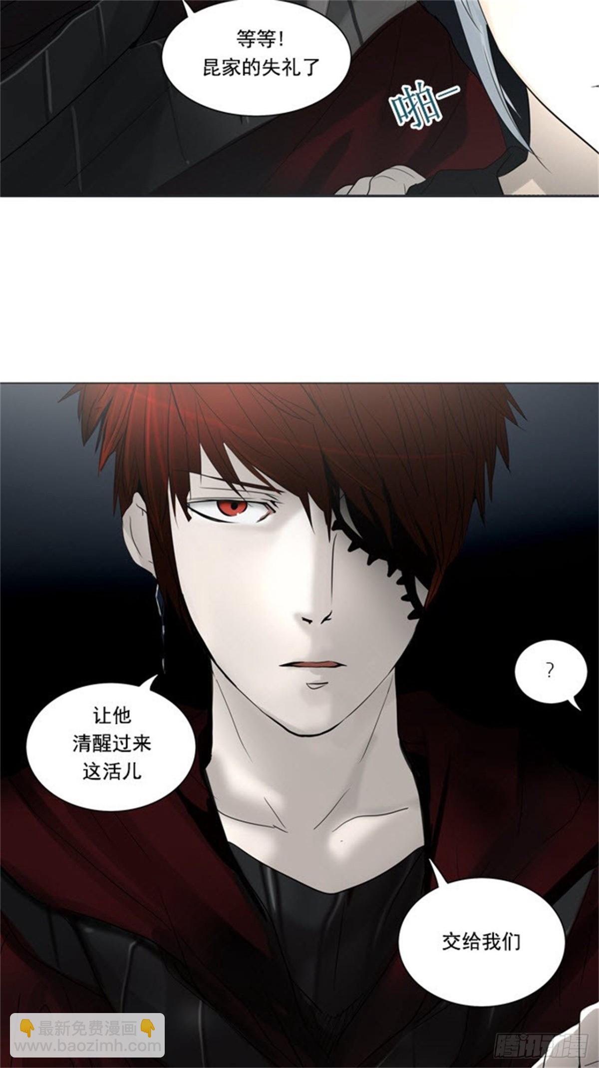 242.地狱列车 -木马--第243话