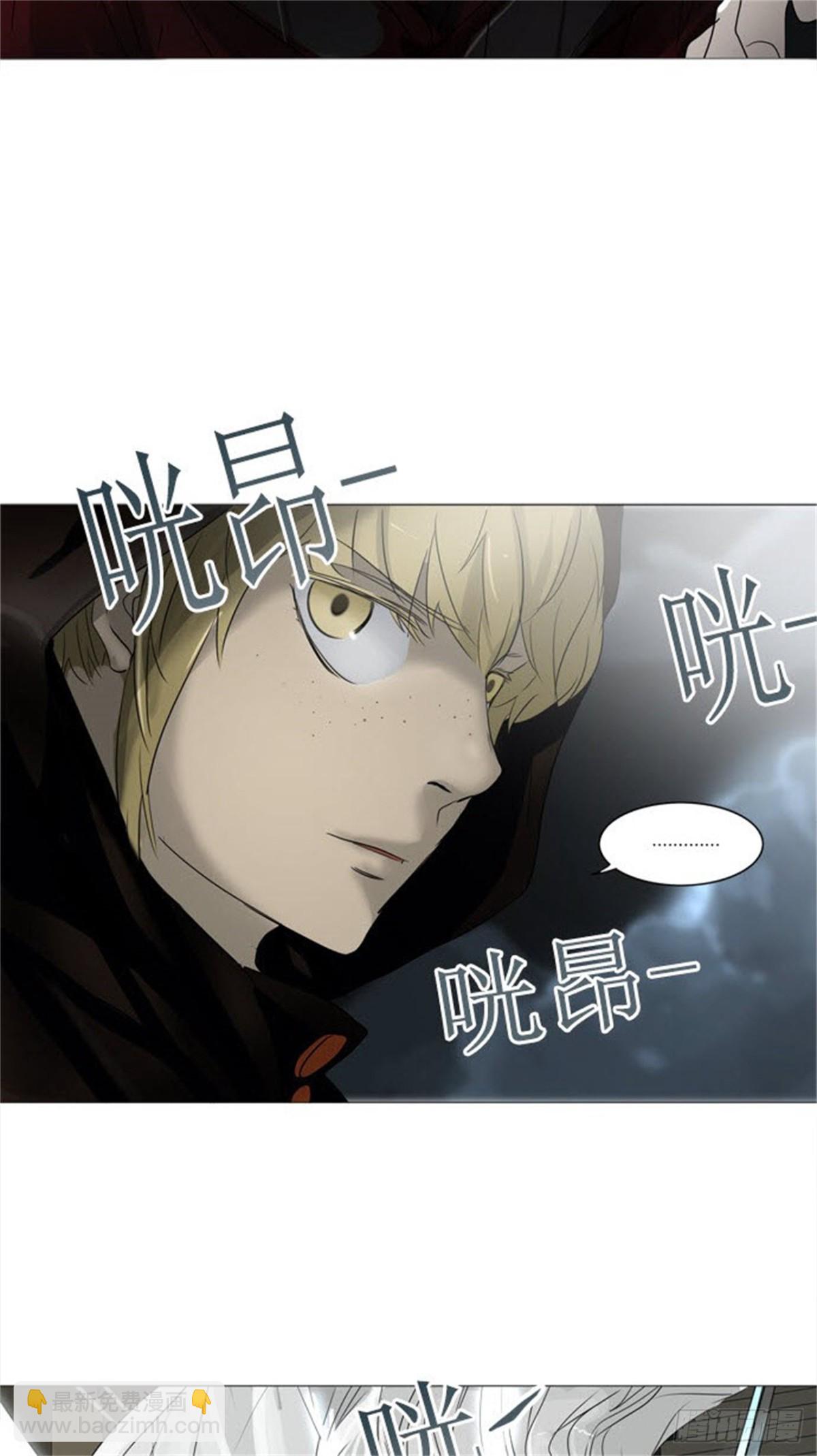 242.地狱列车 -木马--第243话