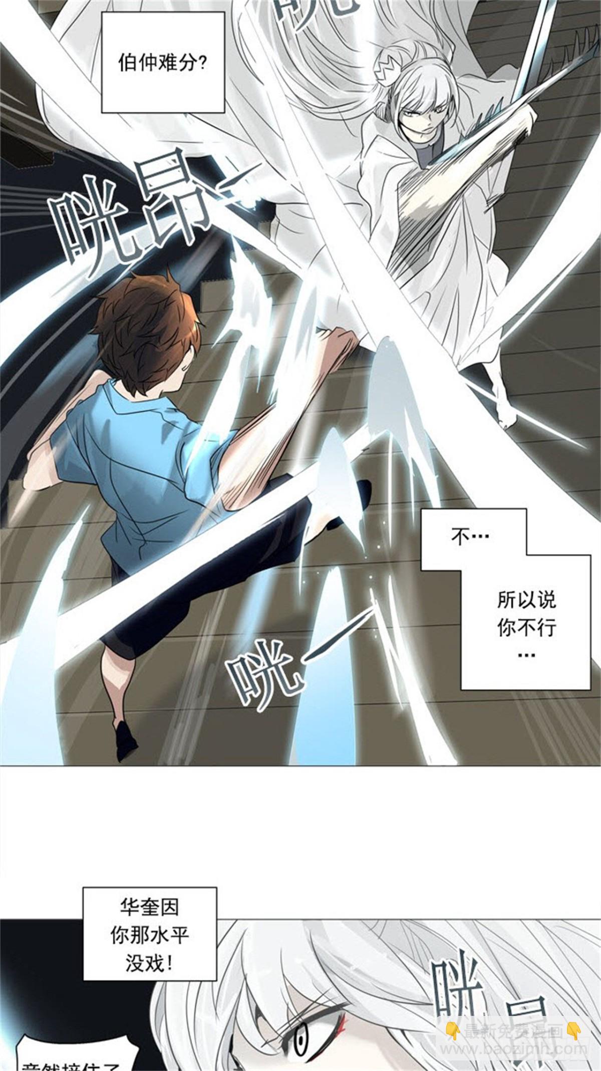 242.地狱列车 -木马--第243话