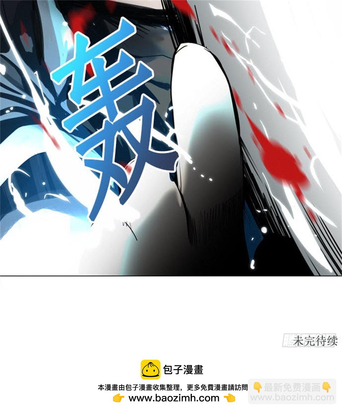 242.地狱列车 -木马--第243话