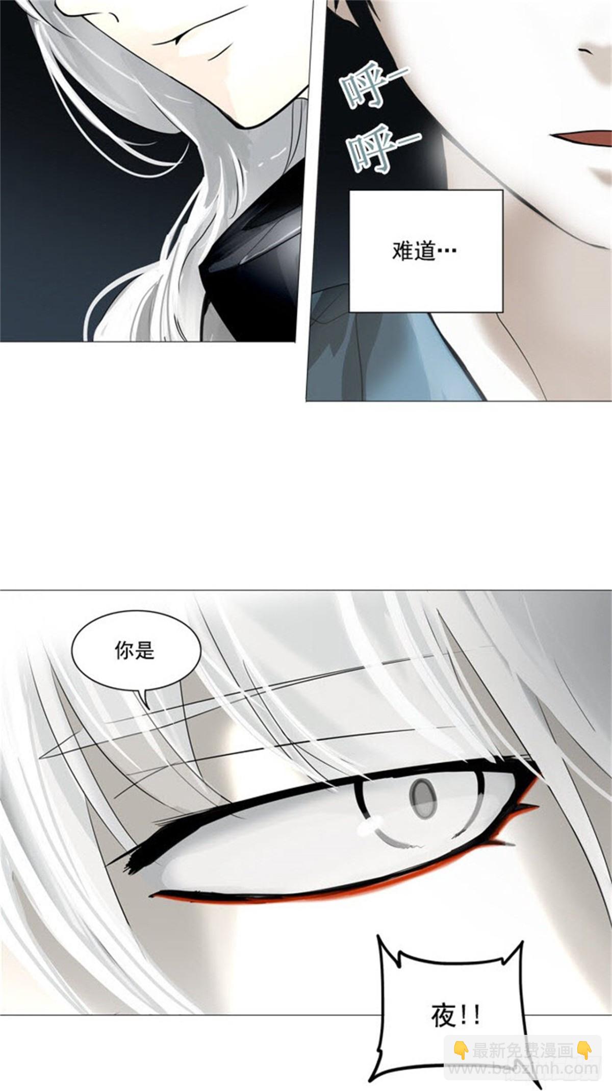 242.地狱列车 -木马--第243话