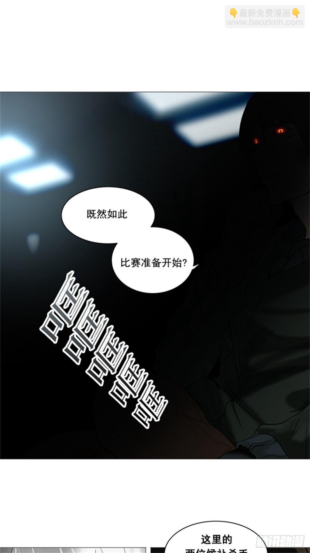 244.地狱列车 -木马--第245话
