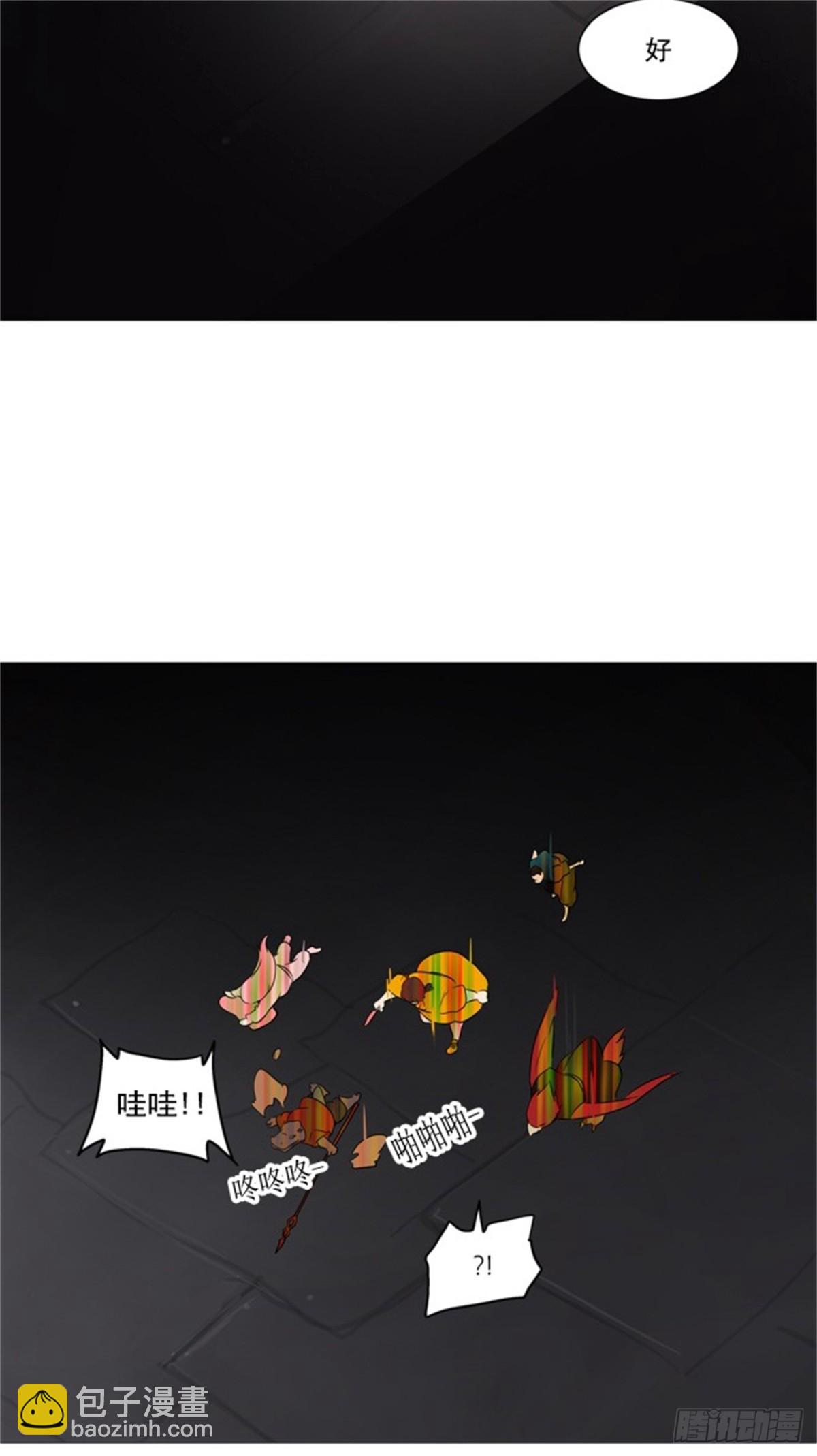 244.地狱列车 -木马--第245话