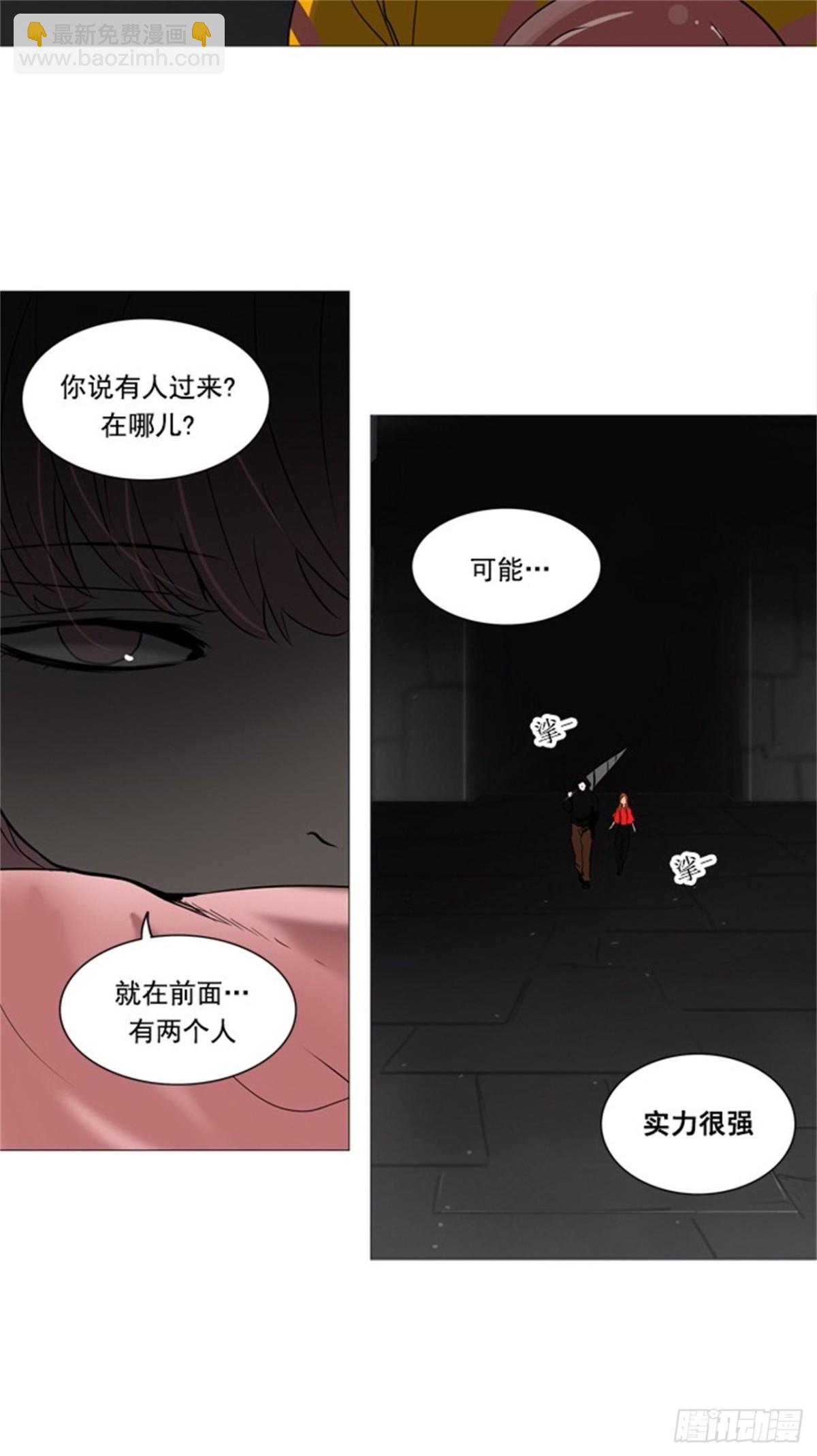 244.地狱列车 -木马--第245话