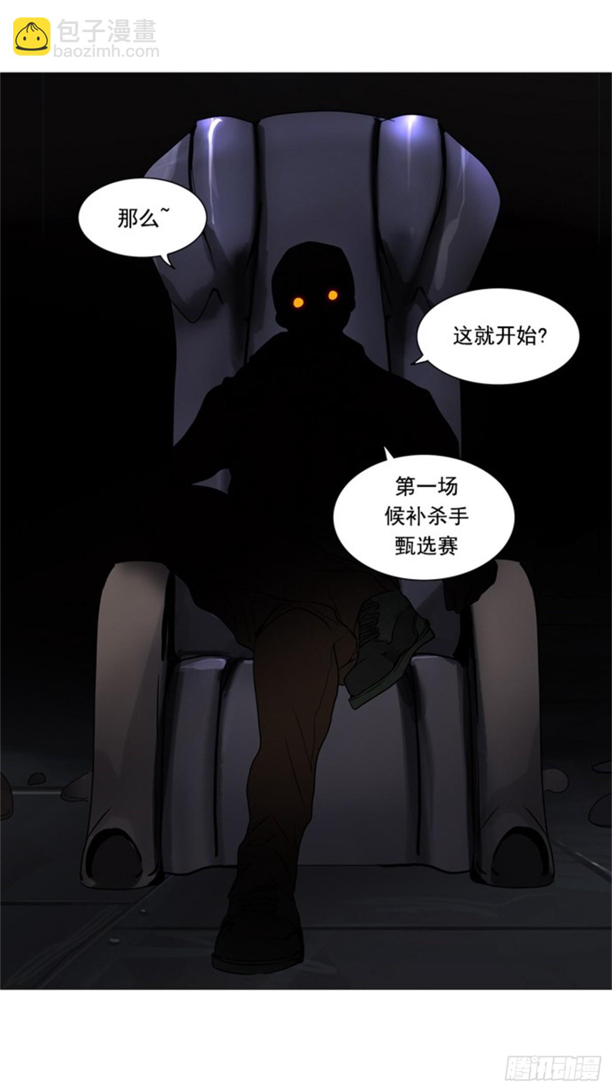 244.地狱列车 -木马--第245话