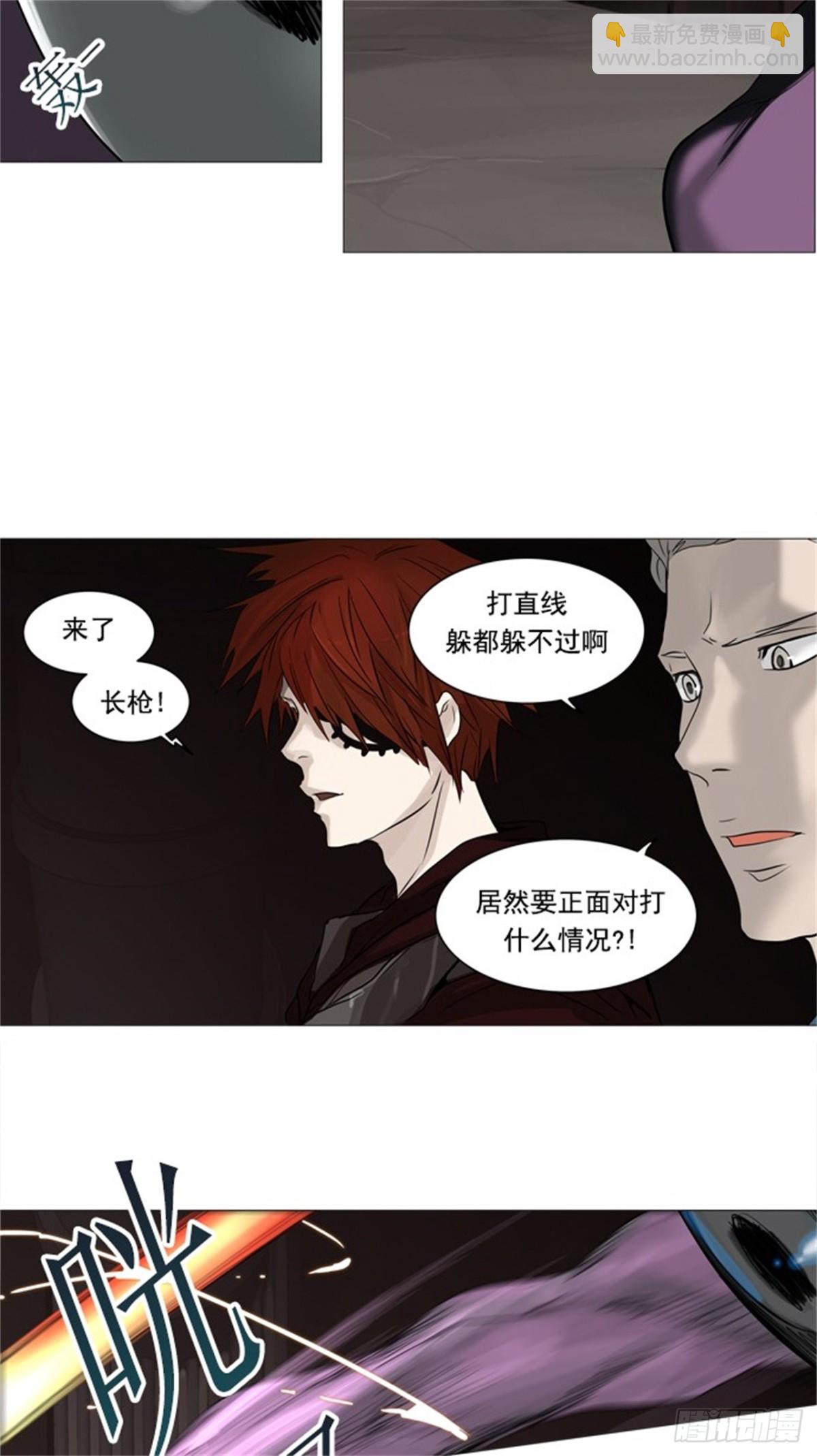 246.地狱列车 -一个月-(1/2)-第247话