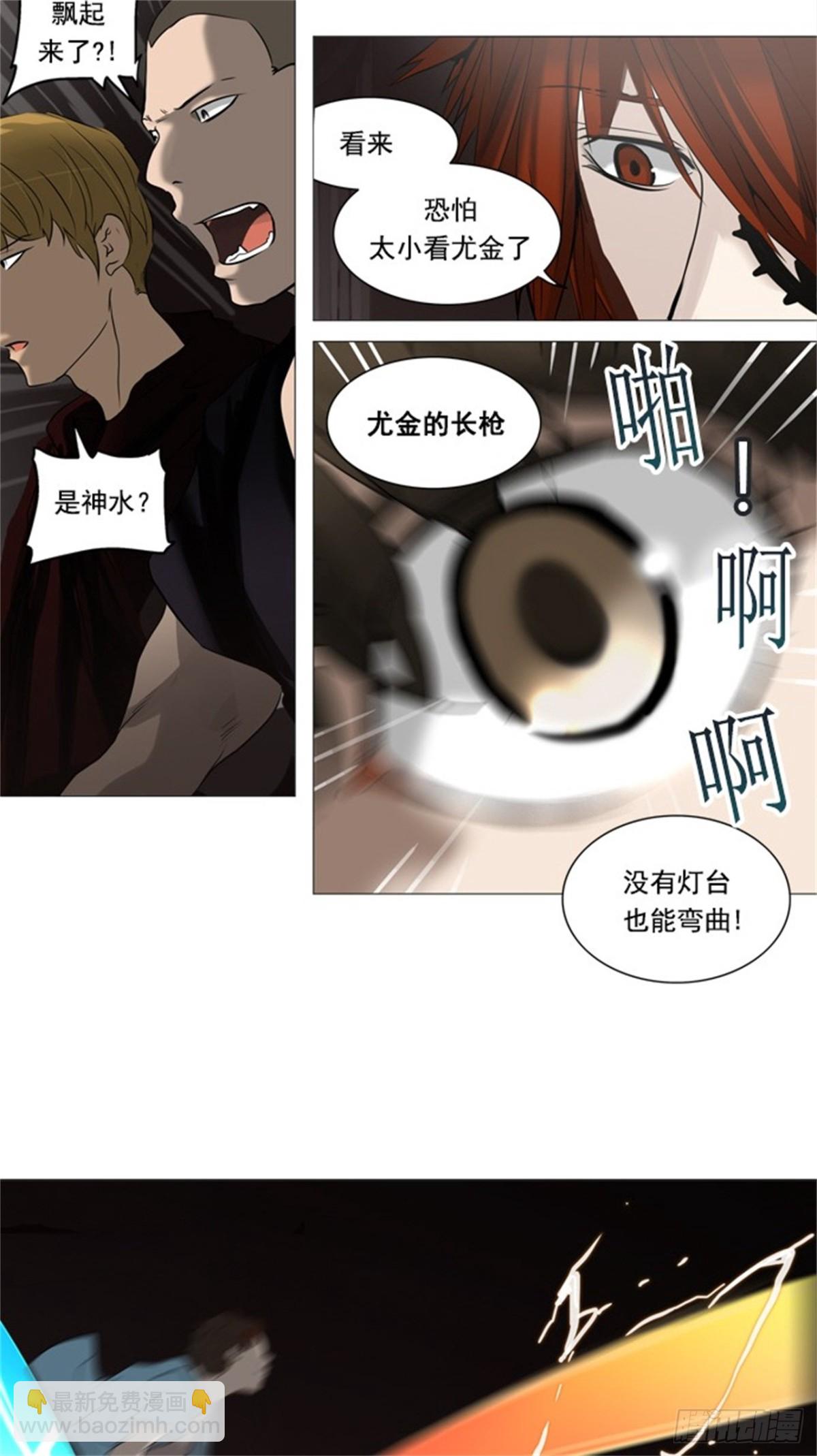 246.地狱列车 -一个月-(1/2)-第247话