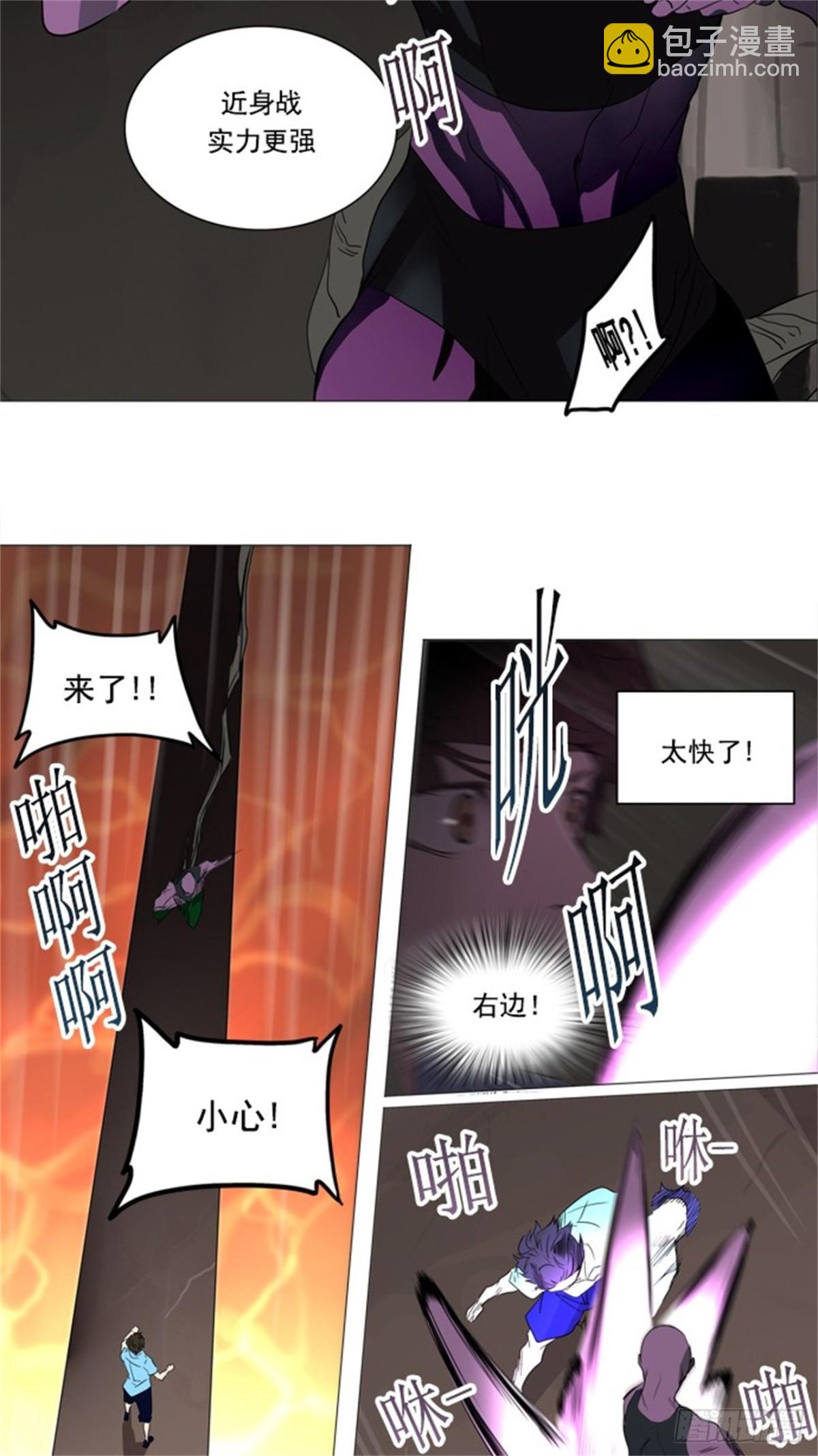 246.地狱列车 -一个月-(1/2)-第247话