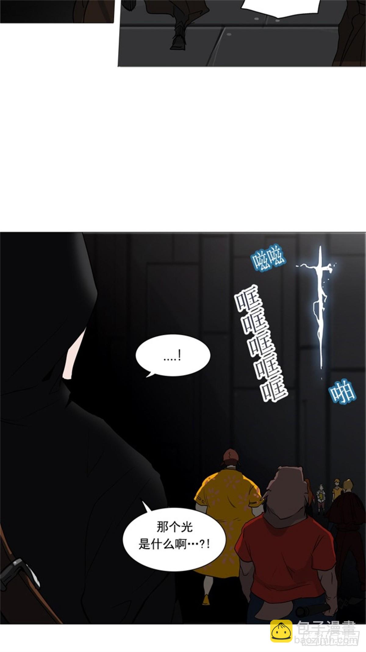 246.地狱列车 -一个月-(1/2)-第247话