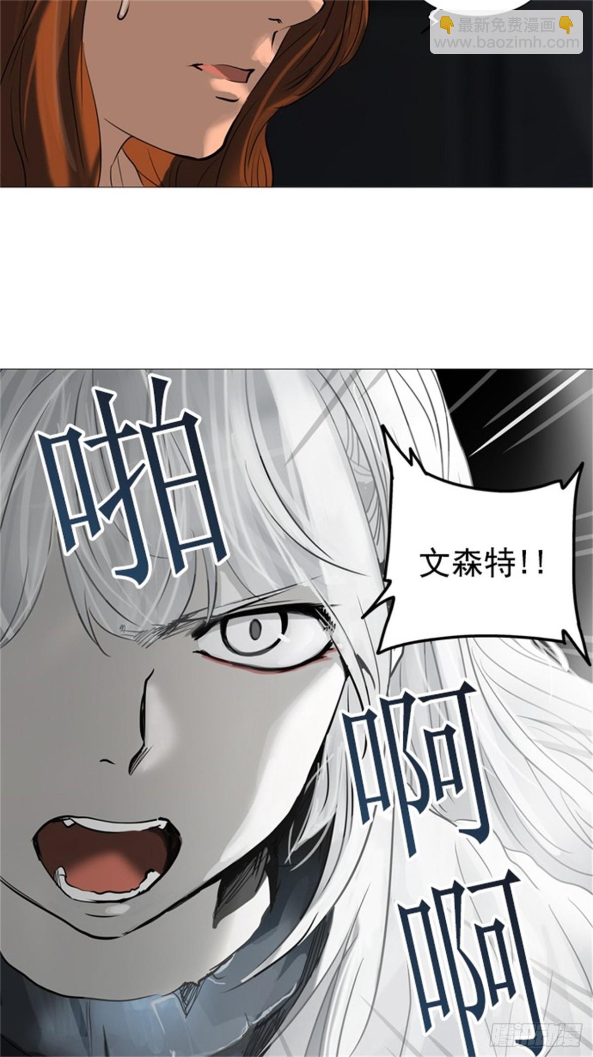 246.地狱列车 -一个月-(1/2)-第247话