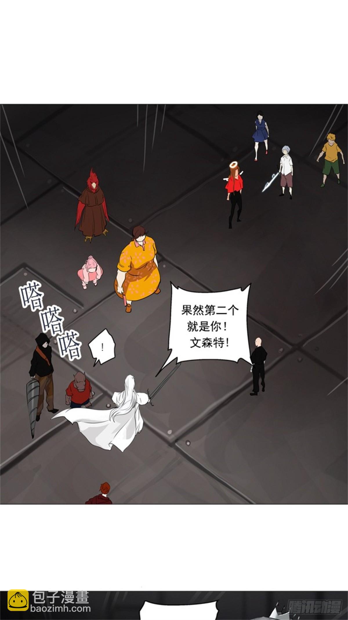 246.地狱列车 -一个月-(1/2)-第247话