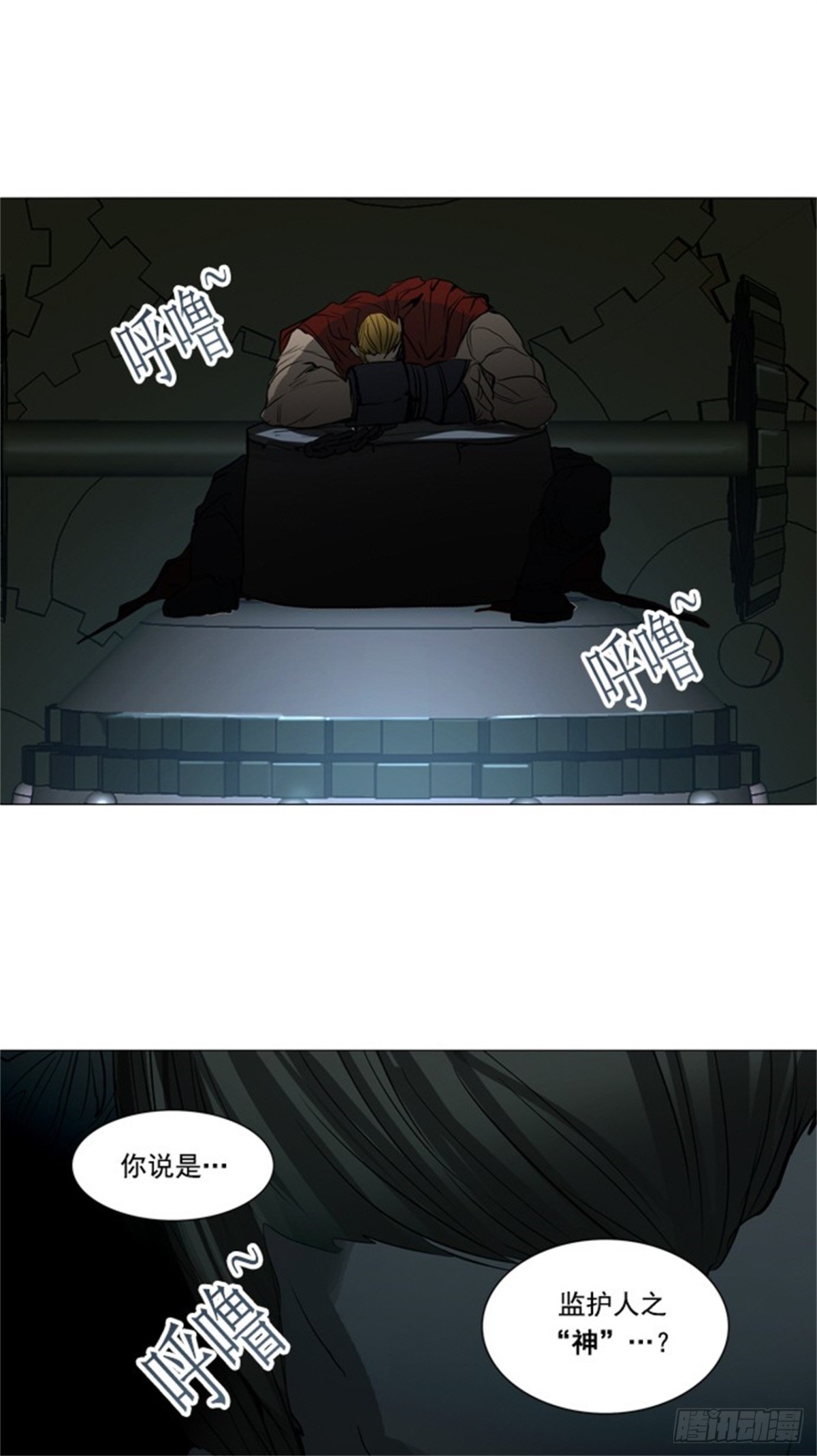 248.地狱列车 -一个月--第249话