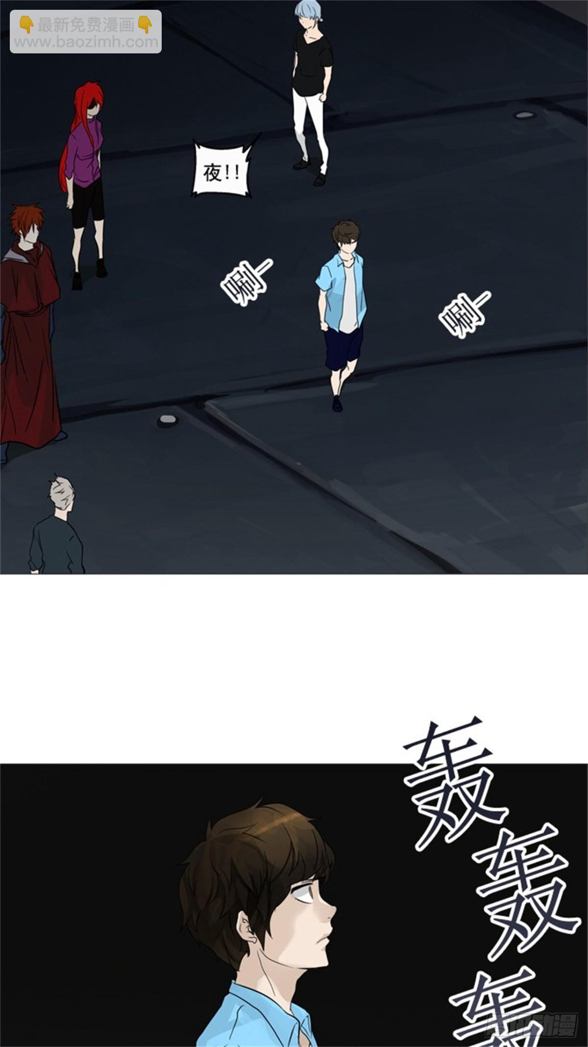 248.地狱列车 -一个月--第249话