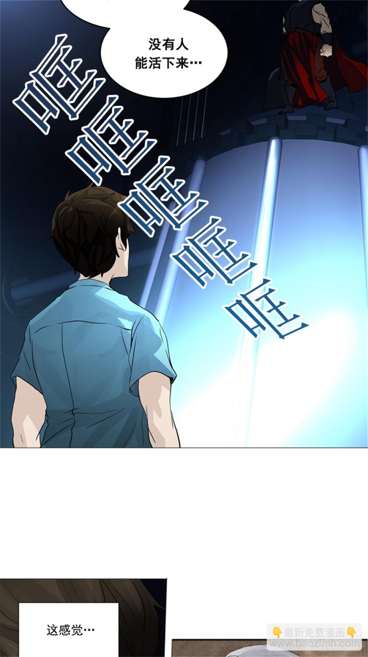 248.地狱列车 -一个月--第249话