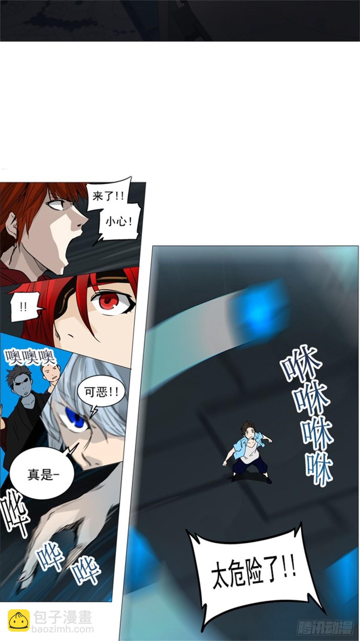 248.地狱列车 -一个月--第249话