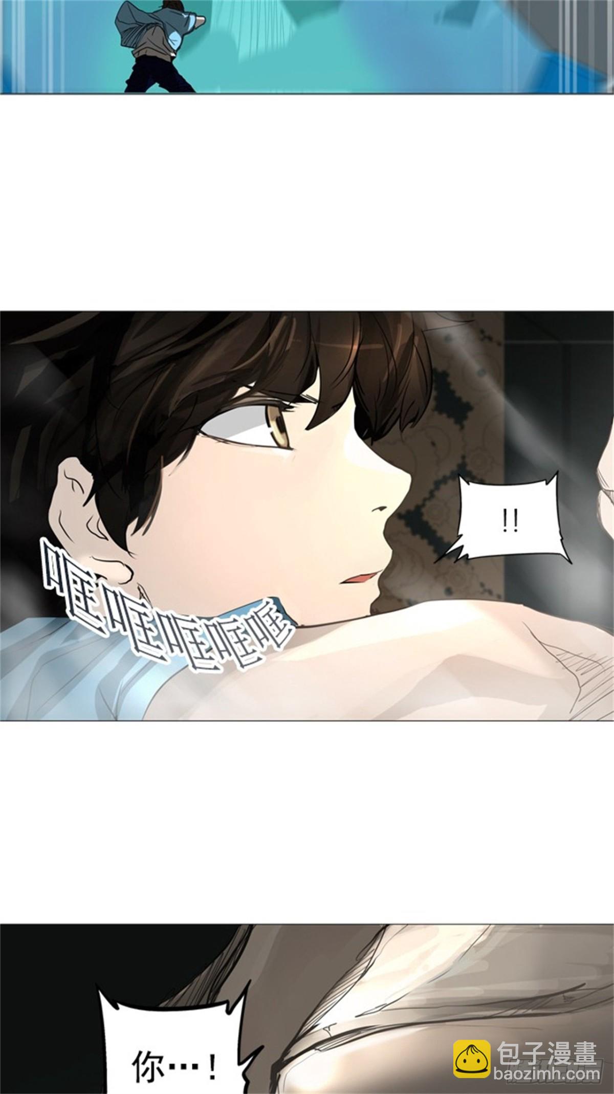 248.地狱列车 -一个月--第249话