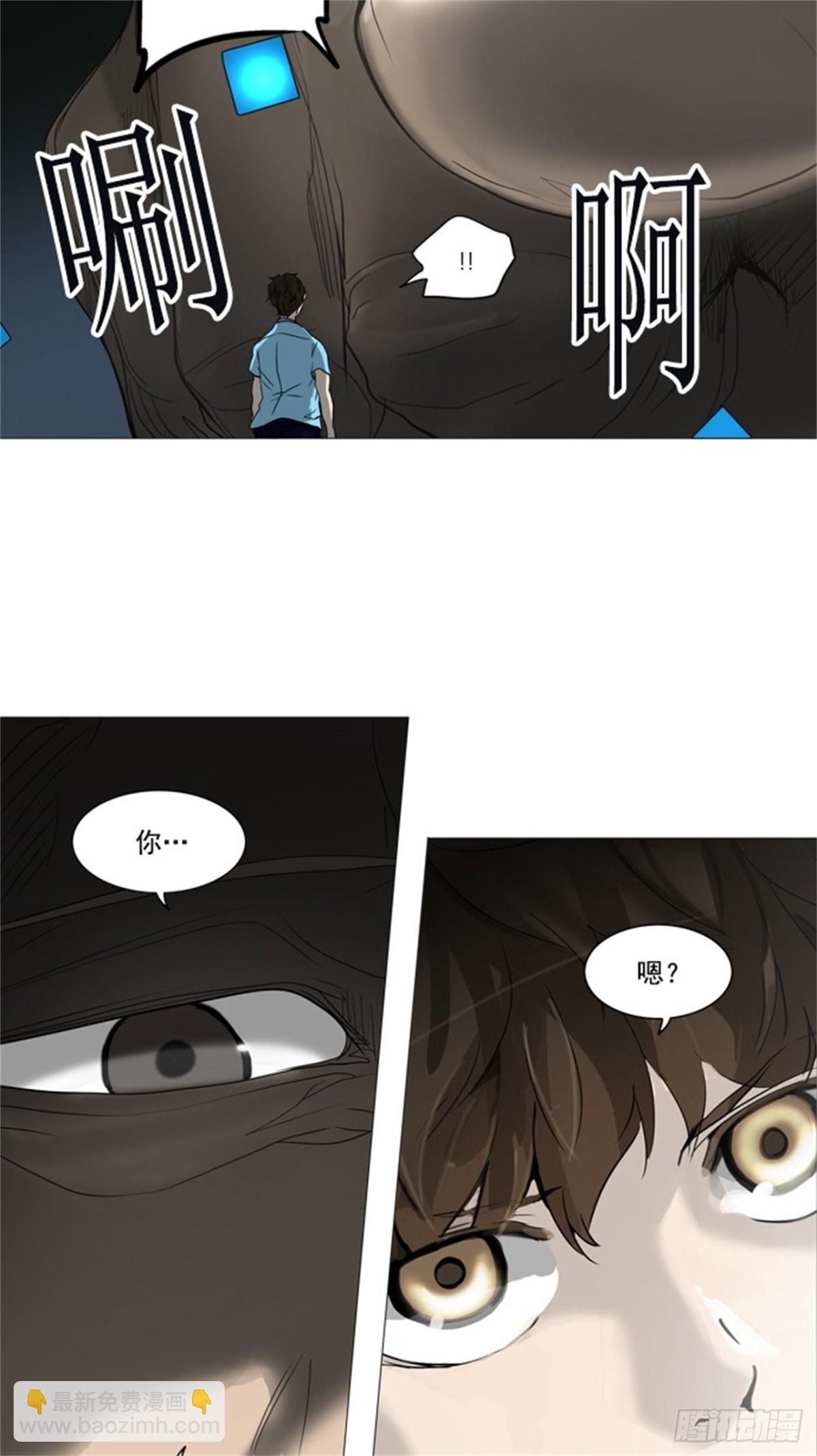 248.地狱列车 -一个月--第249话