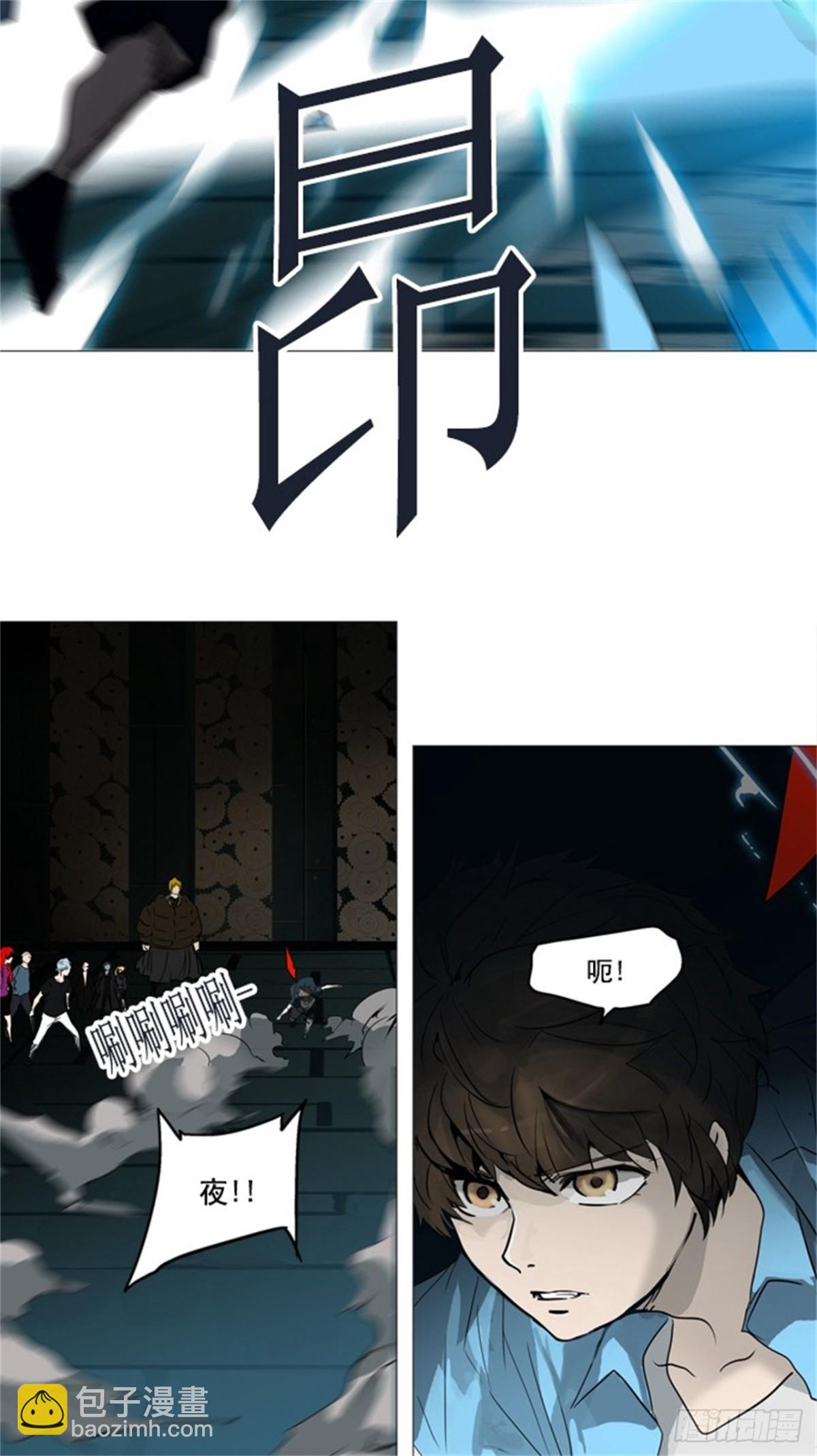 248.地狱列车 -一个月--第249话