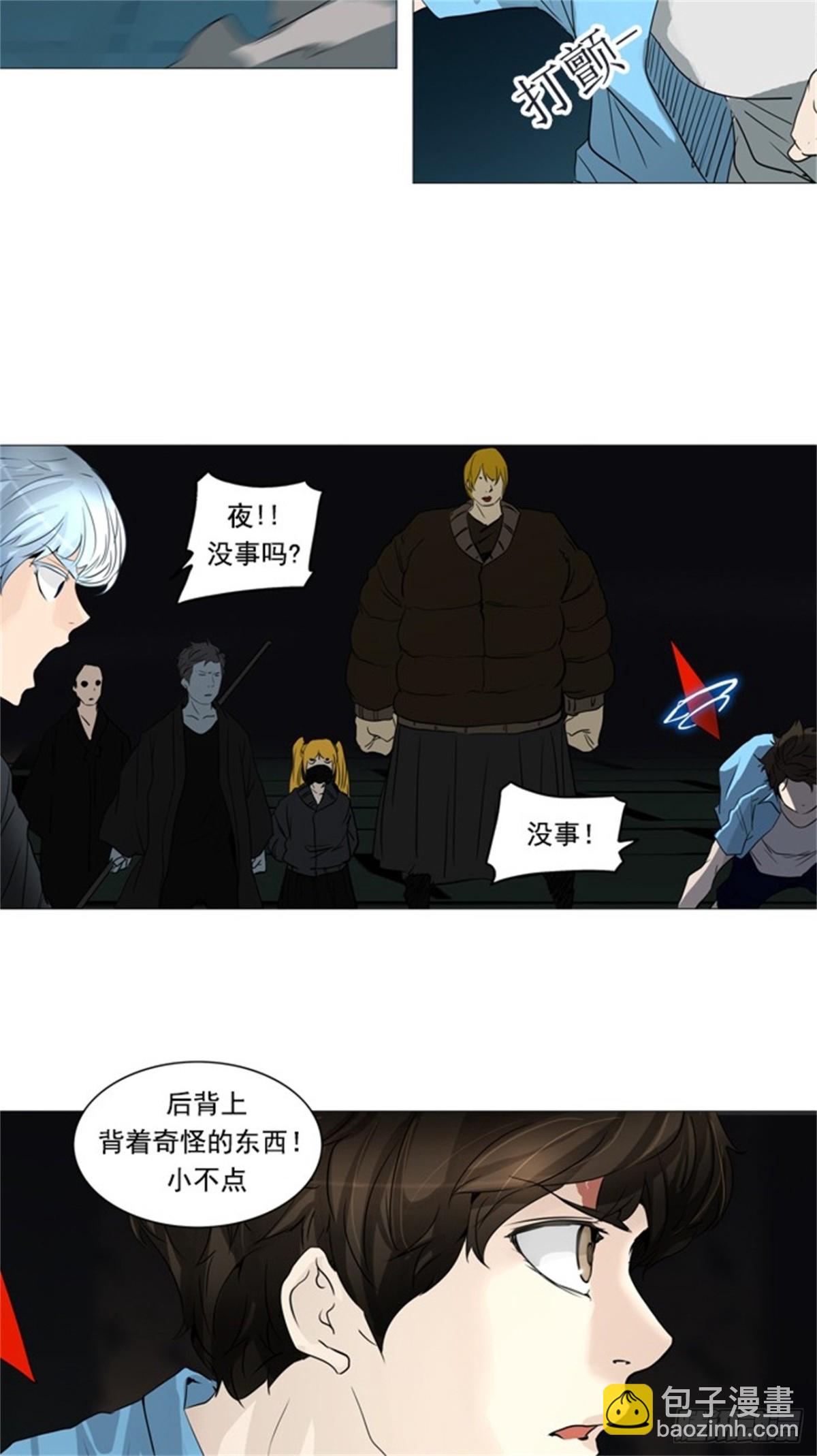 248.地狱列车 -一个月--第249话