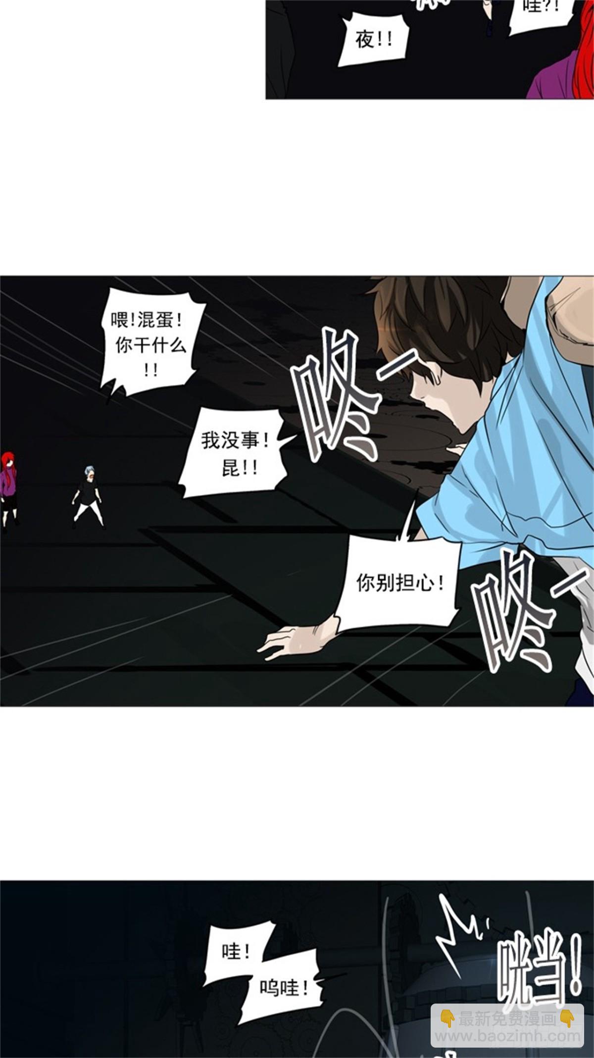 248.地狱列车 -一个月--第249话