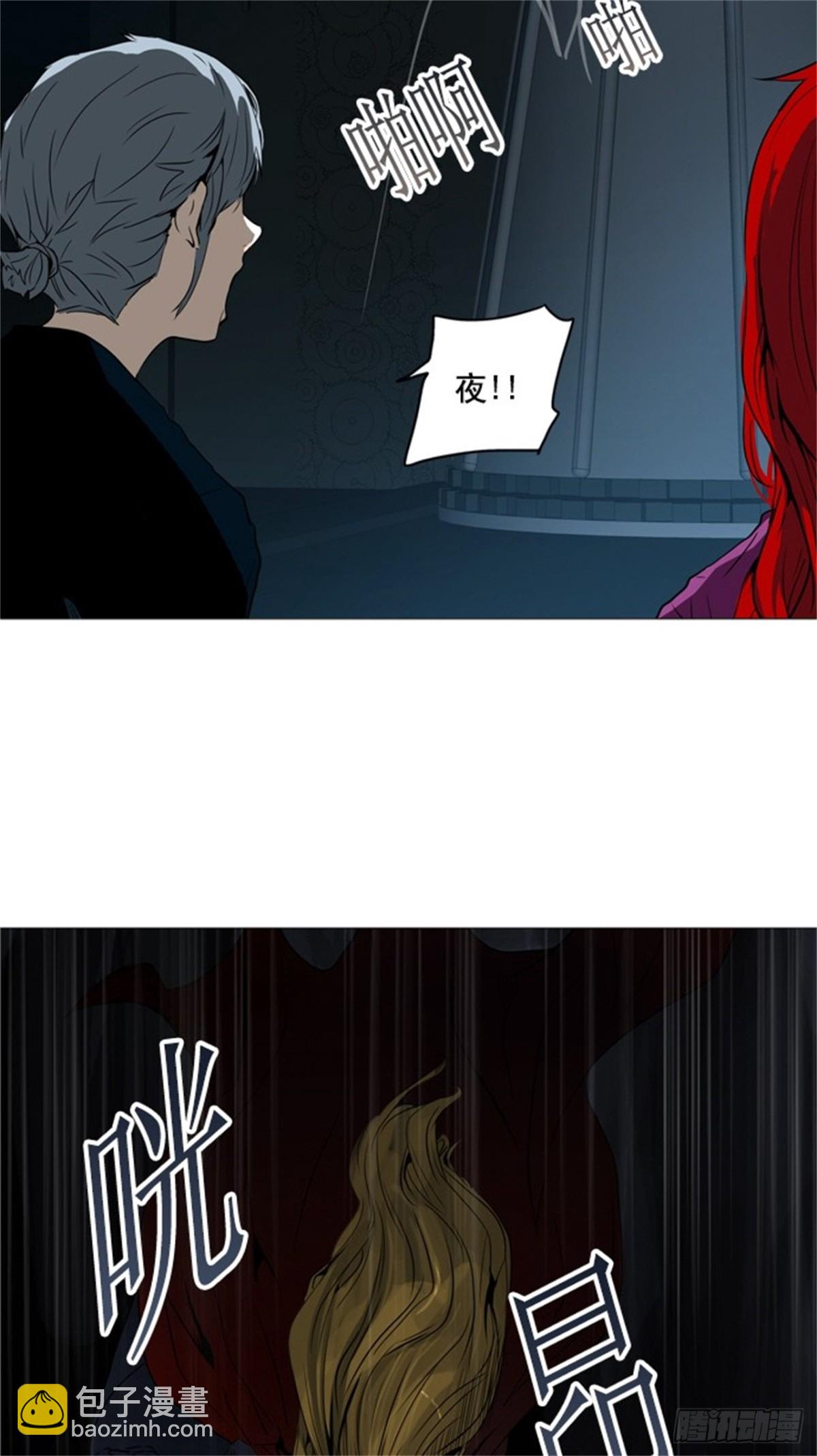 248.地狱列车 -一个月--第249话