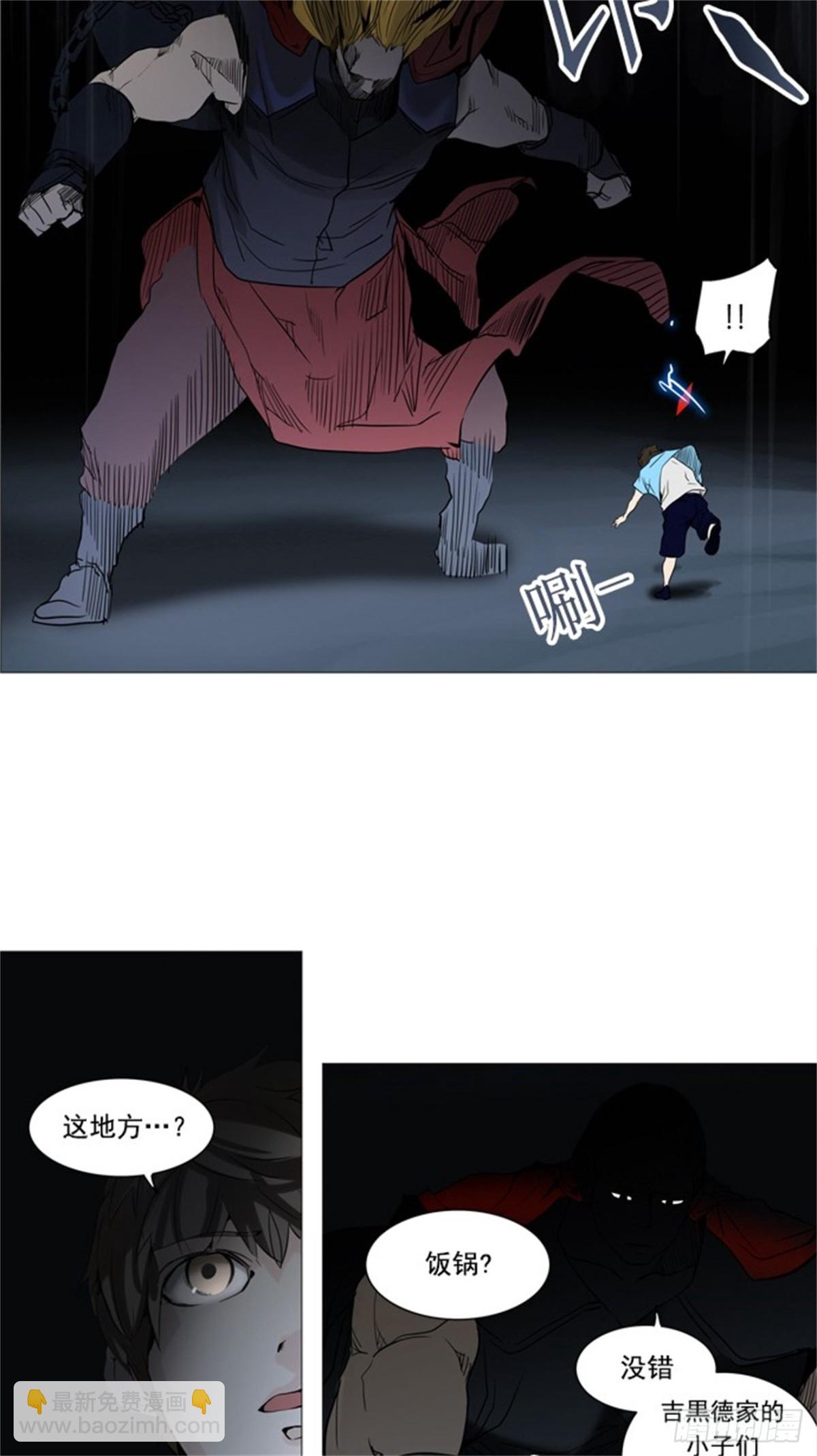 248.地狱列车 -一个月--第249话