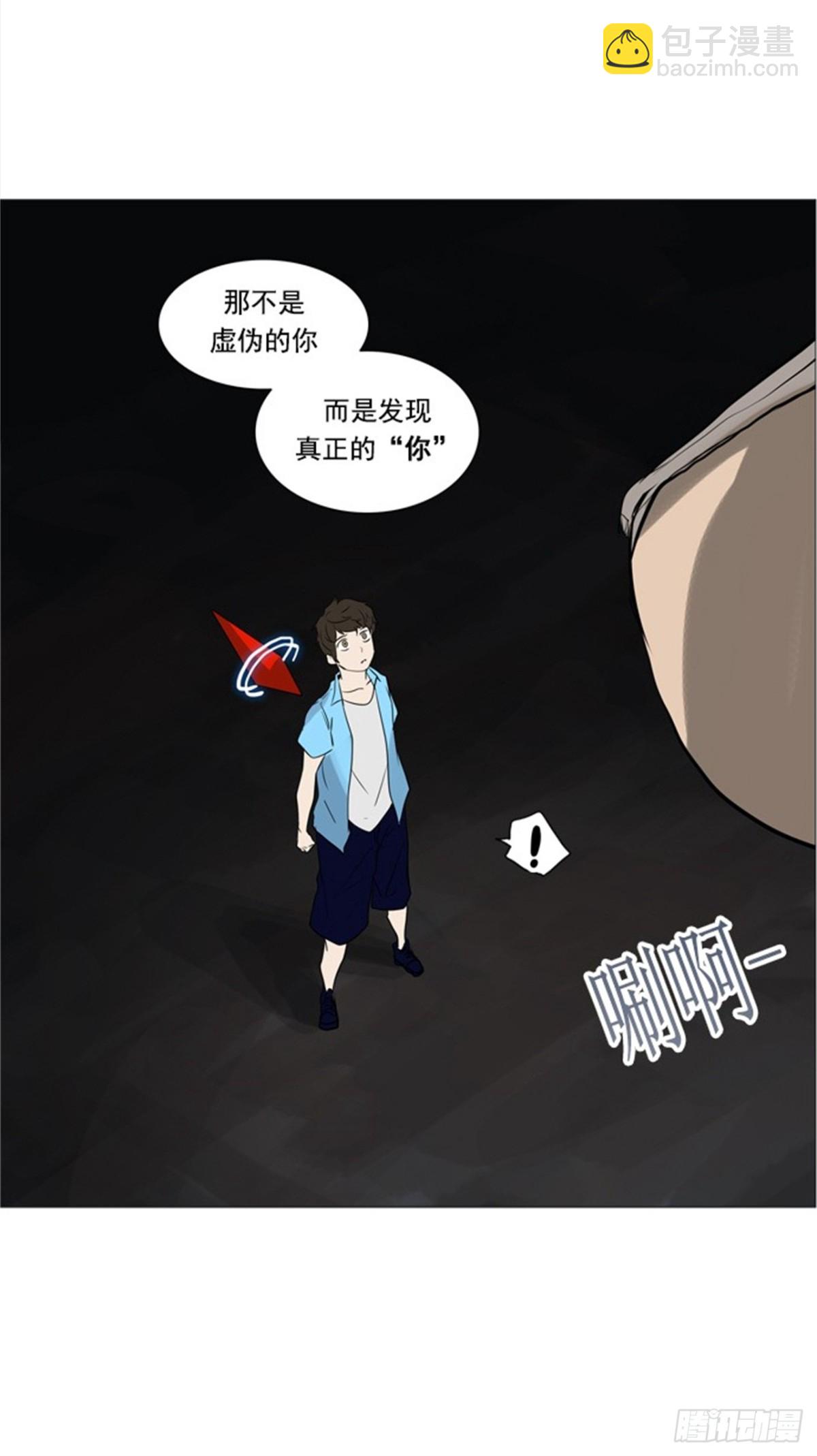 248.地狱列车 -一个月--第249话