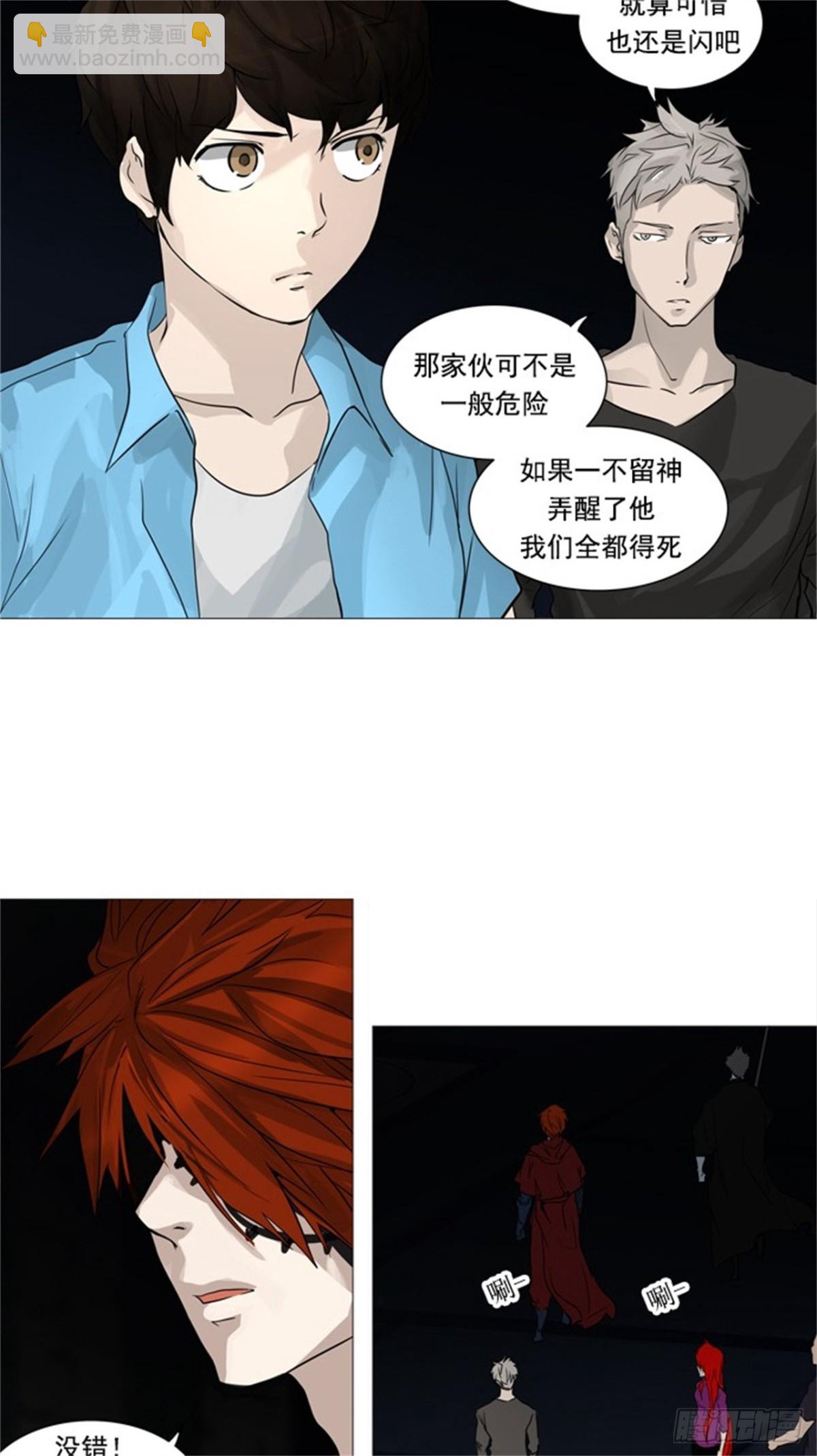248.地狱列车 -一个月--第249话