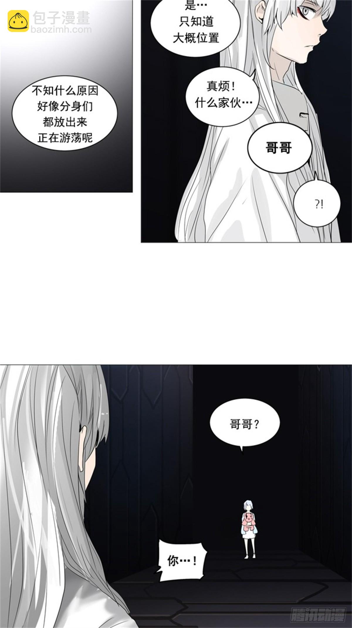 248.地狱列车 -一个月--第249话