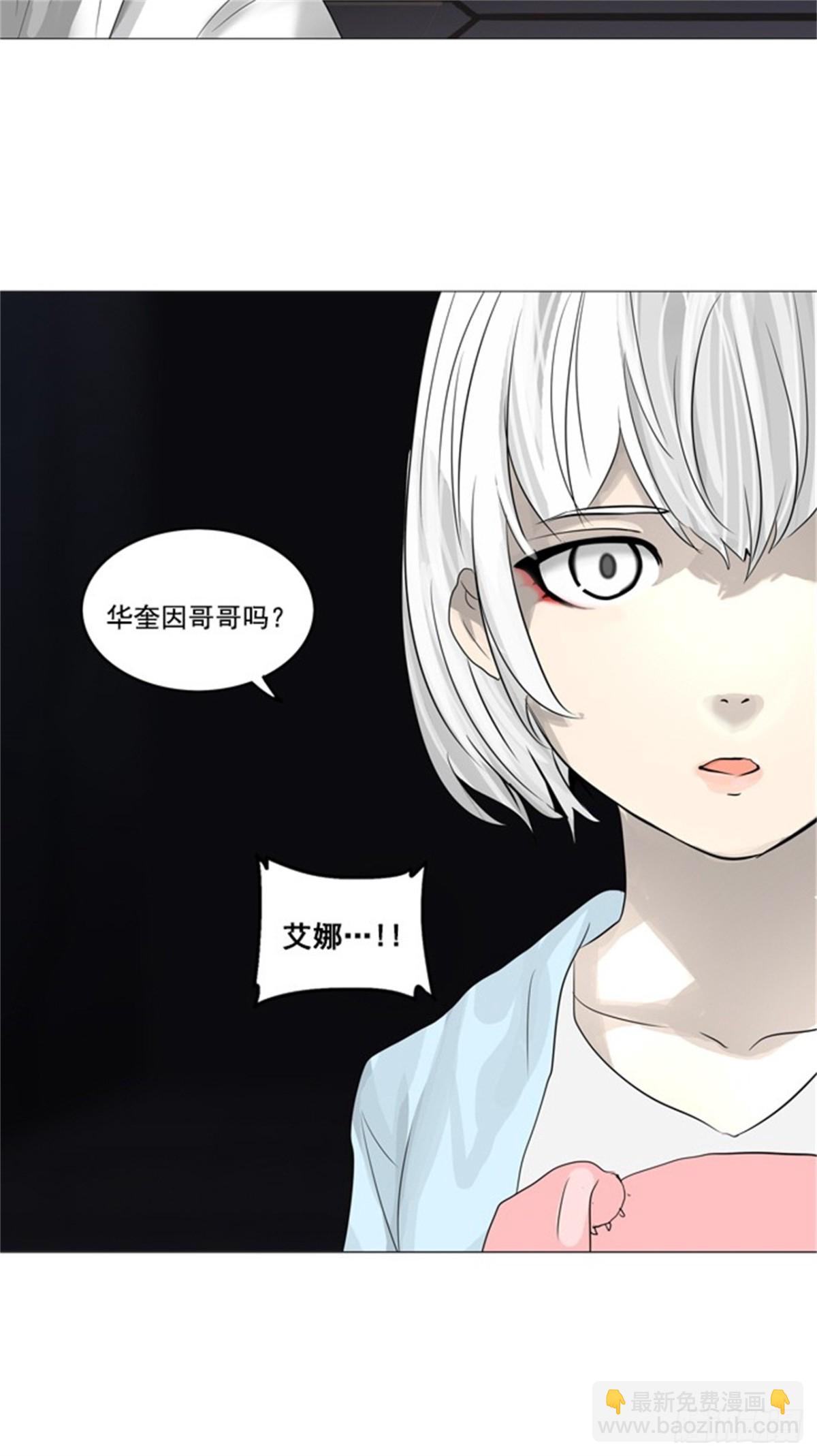 248.地狱列车 -一个月--第249话