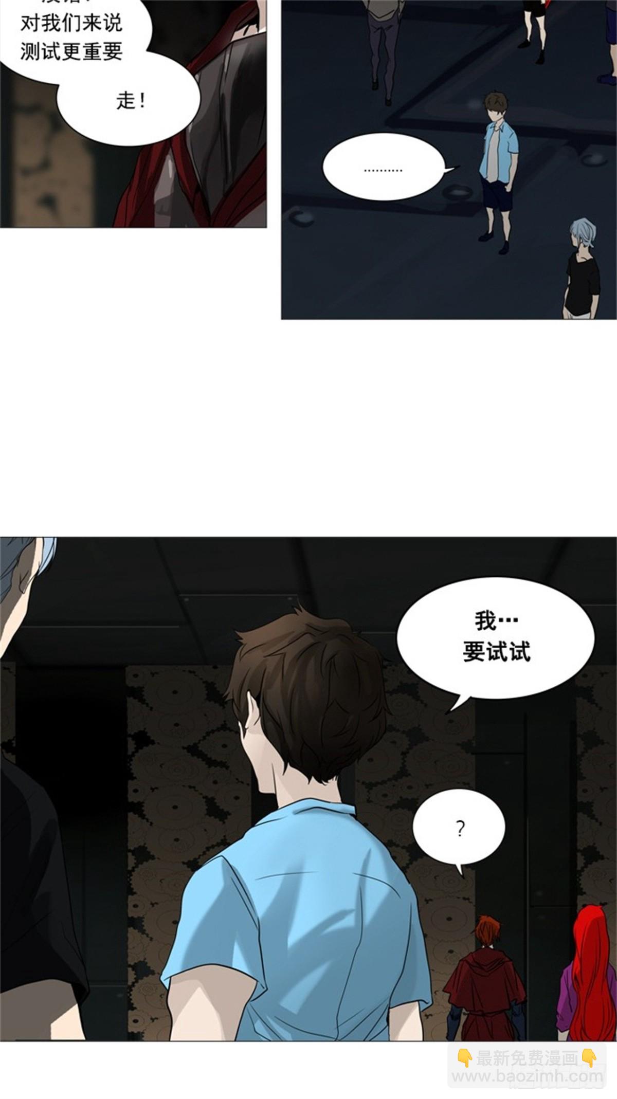 248.地狱列车 -一个月--第249话