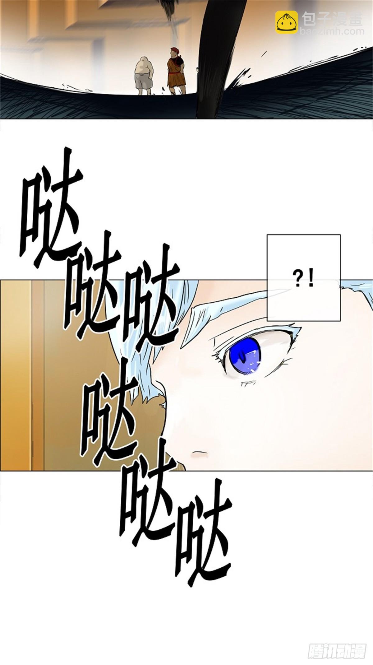 24.王冠比赛（11）-第25话