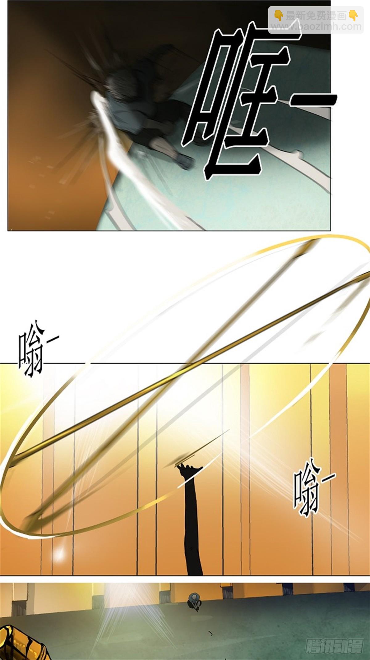 24.王冠比赛（11）-第25话