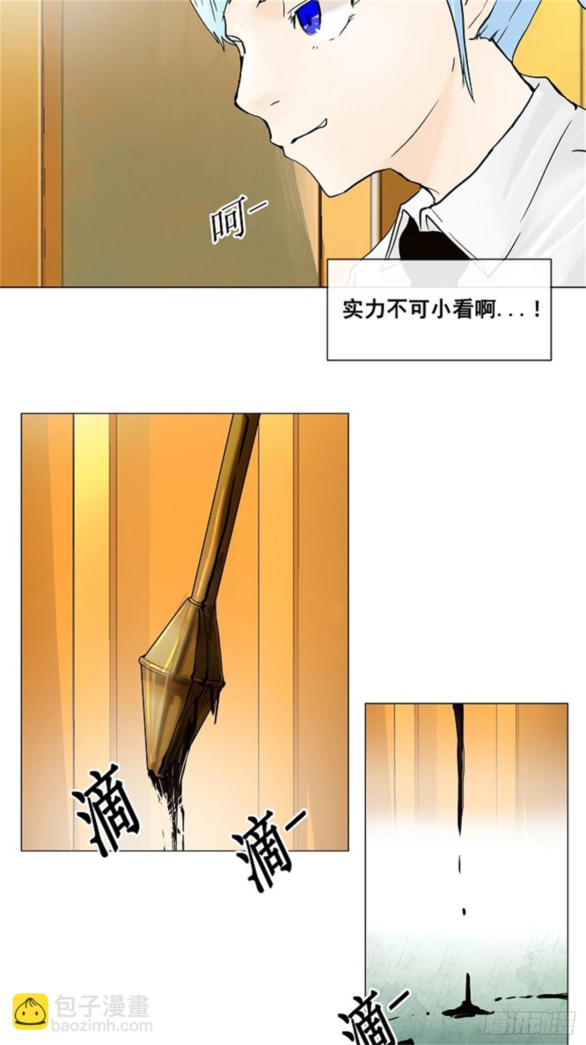 24.王冠比赛（11）-第25话
