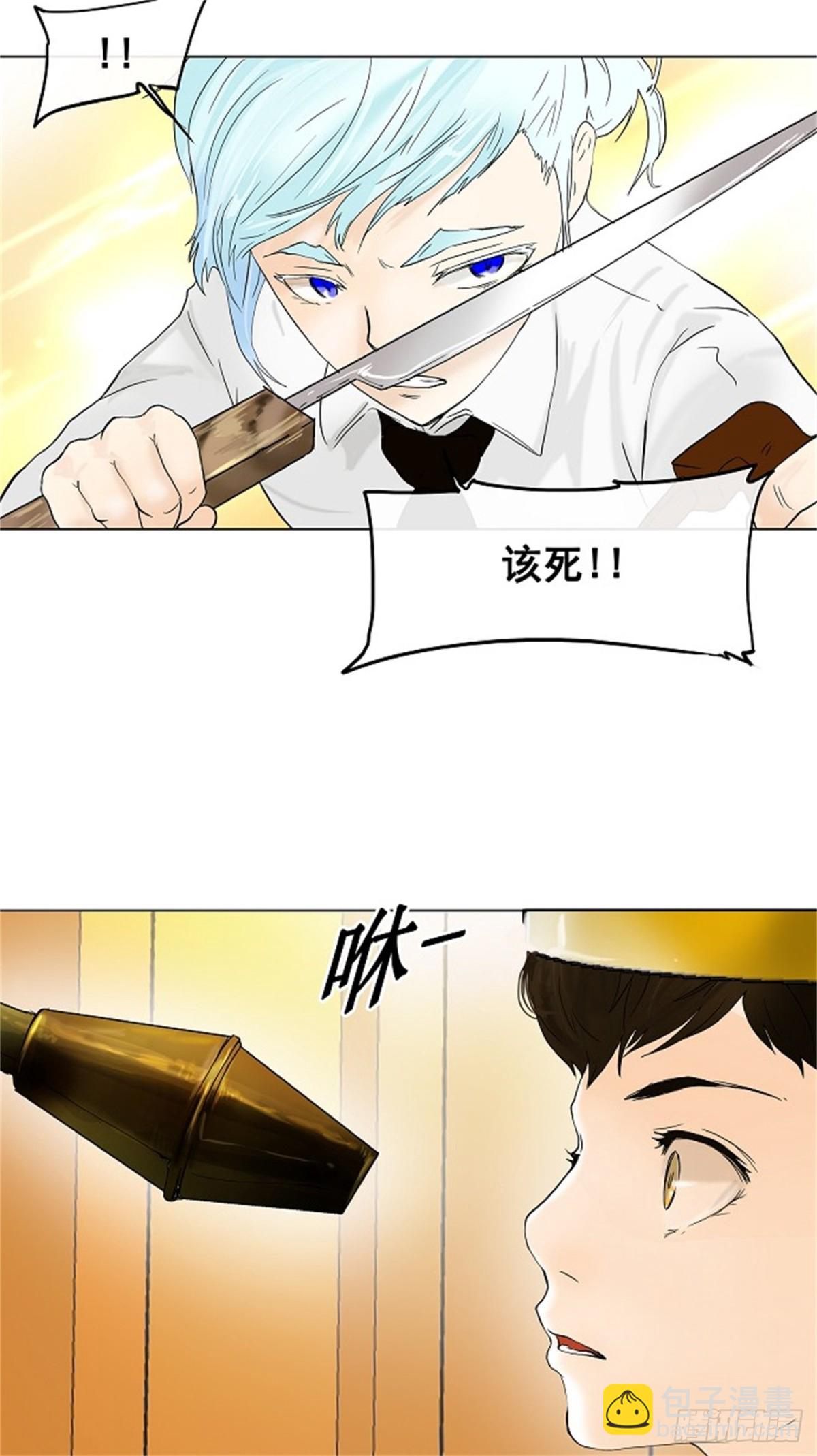 24.王冠比赛（11）-第25话